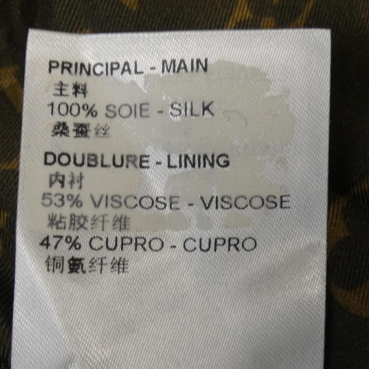 ルイヴィトン LOUIS VUITTON スカーフプリントリバーシブル FMVE63OF5 ブルゾン