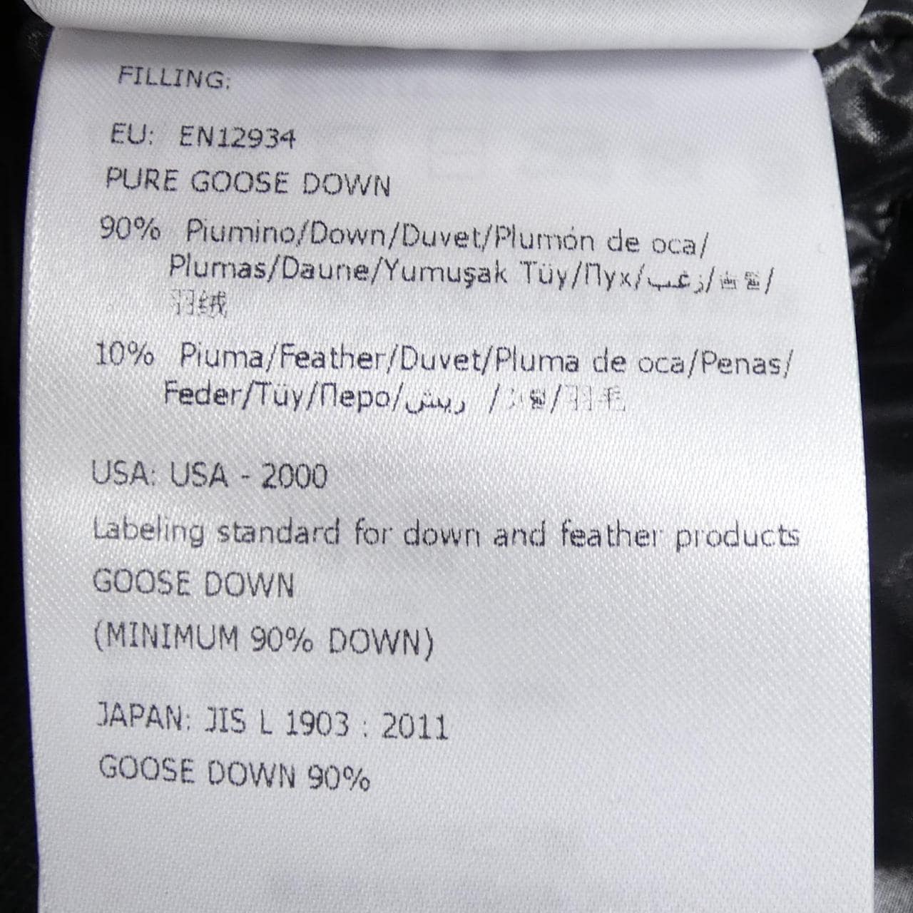 モンクレール MONCLER PEROUGES ダウンジャケット