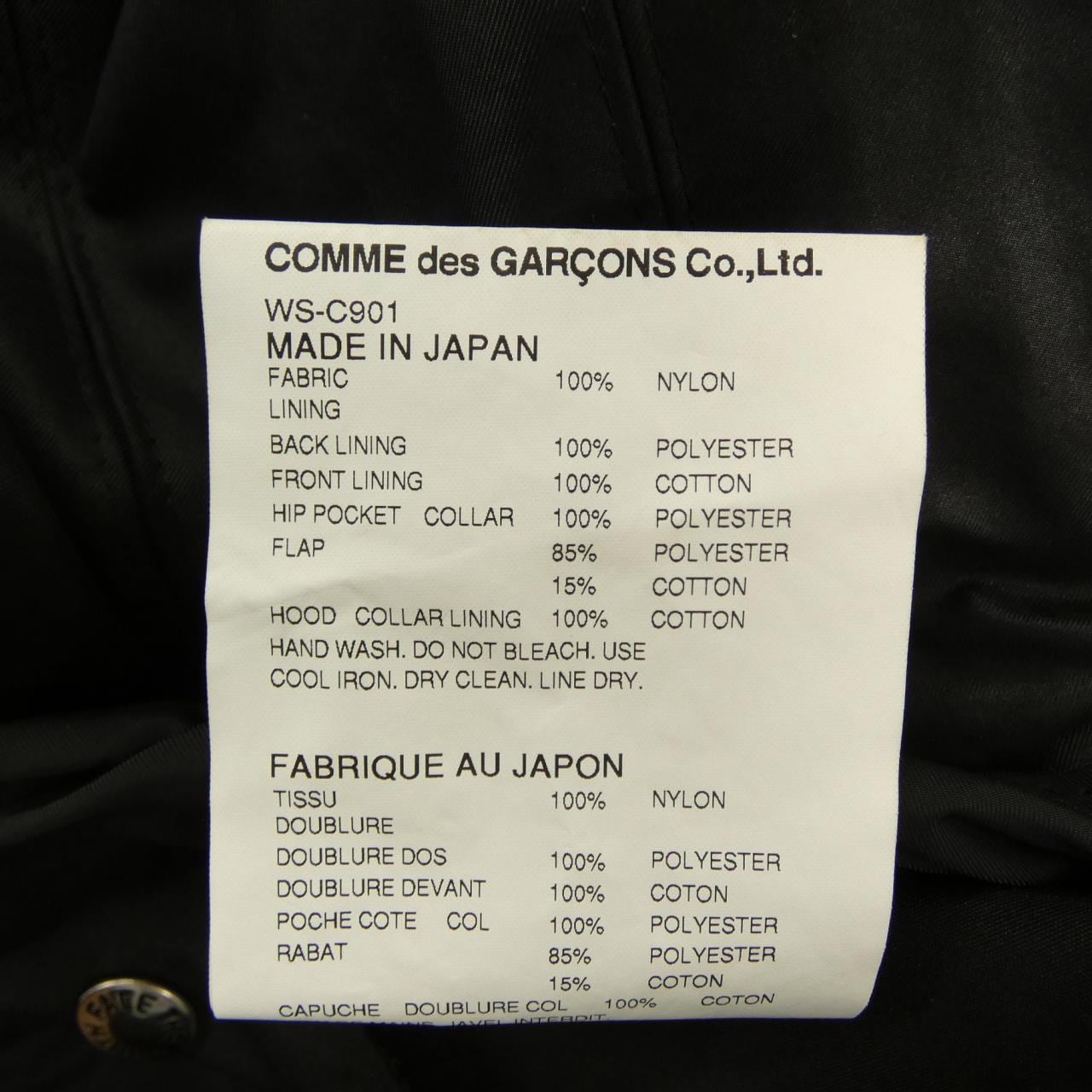 ザノースフェイス THE NORTH FACE WS-C901 ジャケット