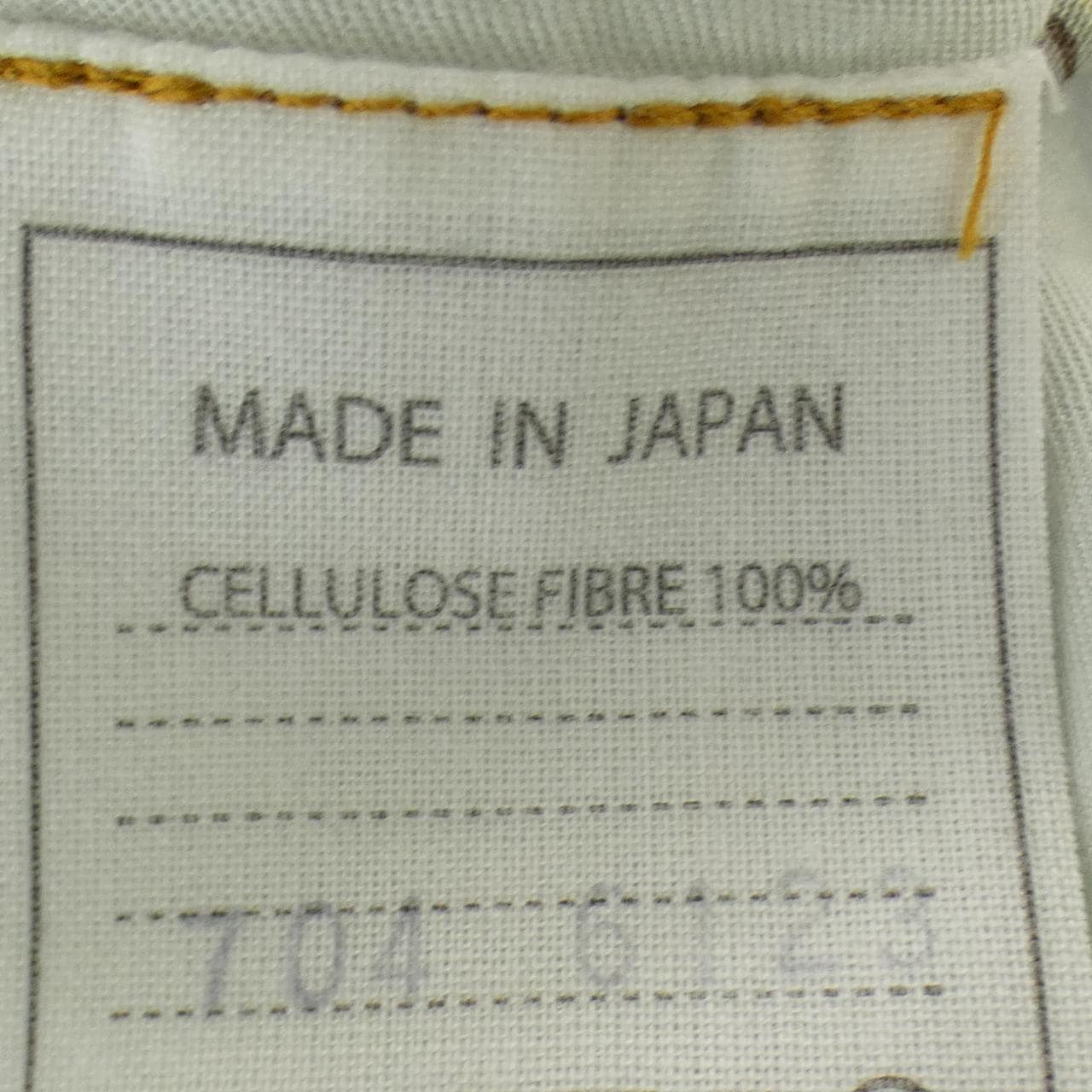 Forty Five RPM 45 RPM 7046123褲子