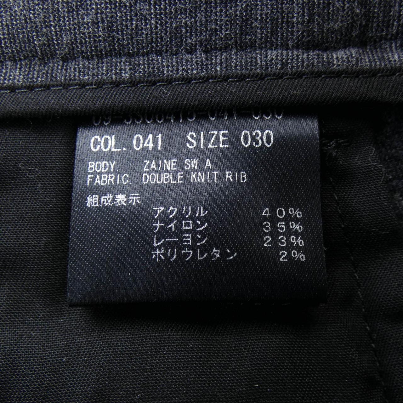 セオリー theory パンツ