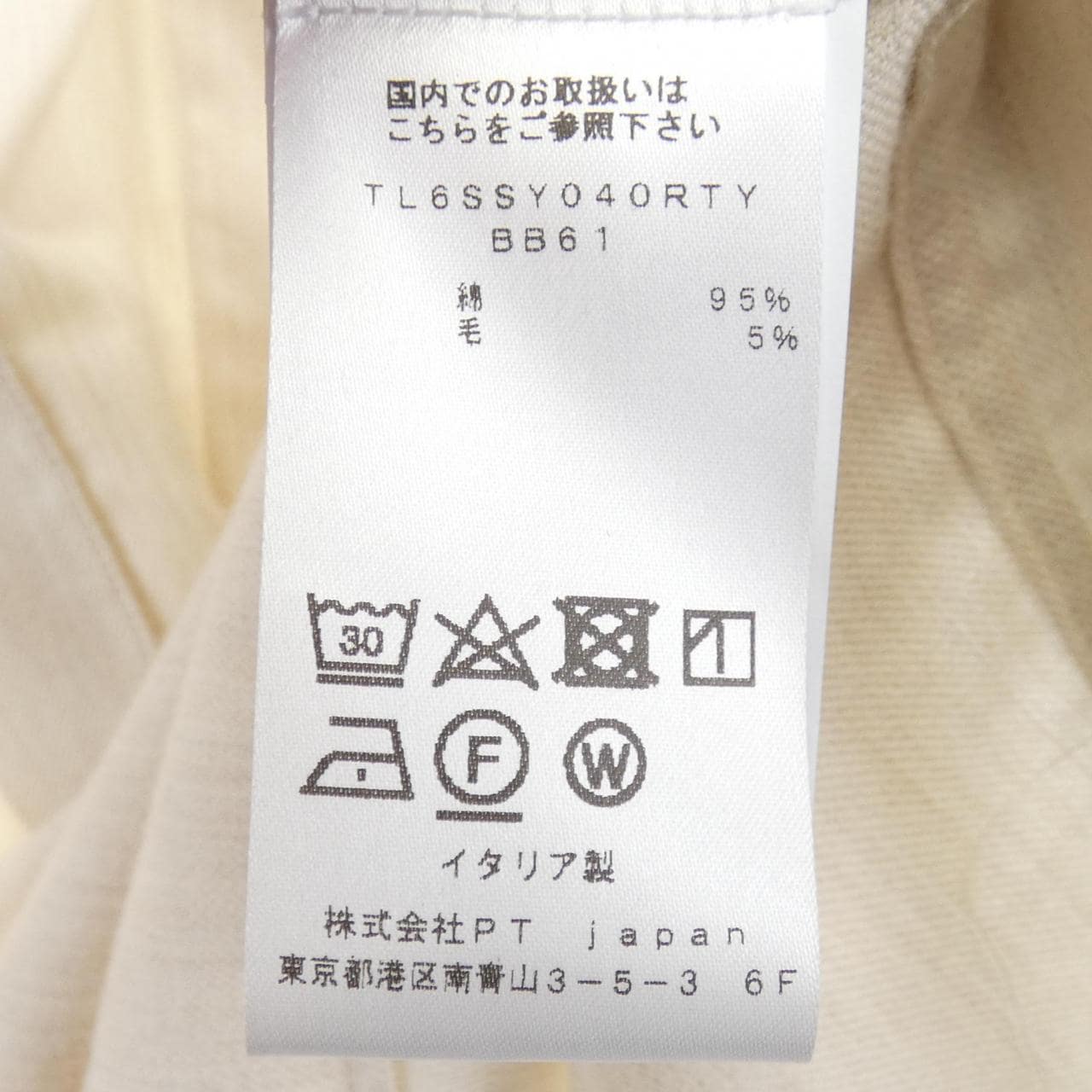 ピーティートリノ PT TORINO 6SSY040RTY シャツ