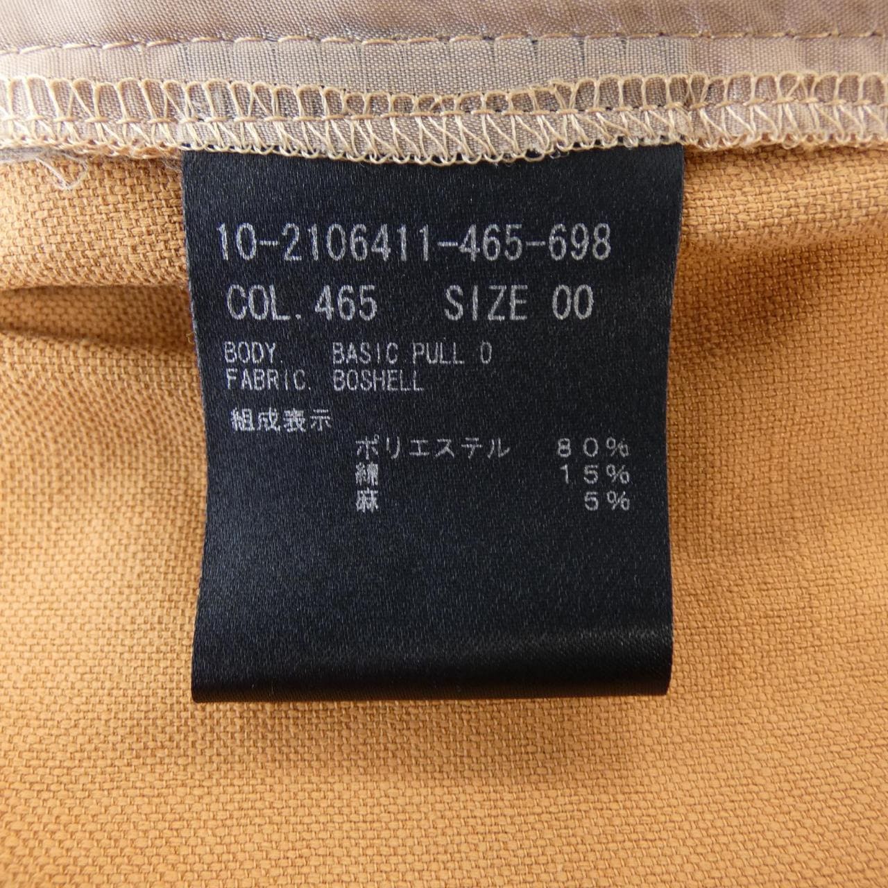 セオリー theory パンツ