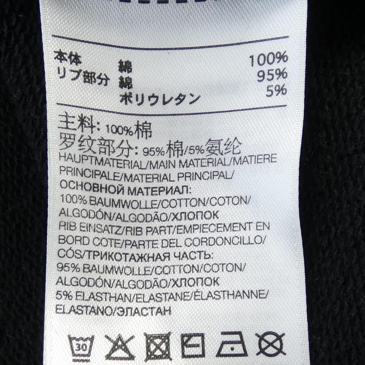 ワイスリー Y-3 HB3322 パーカー