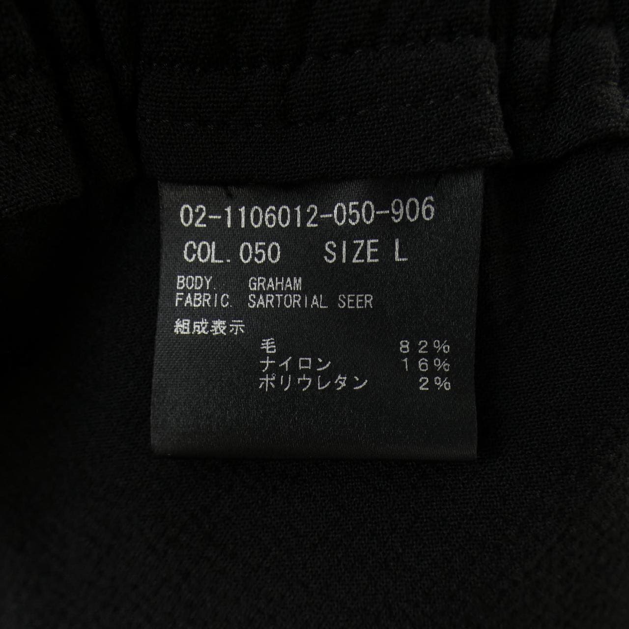 セオリー theory 02-1106012 パンツ