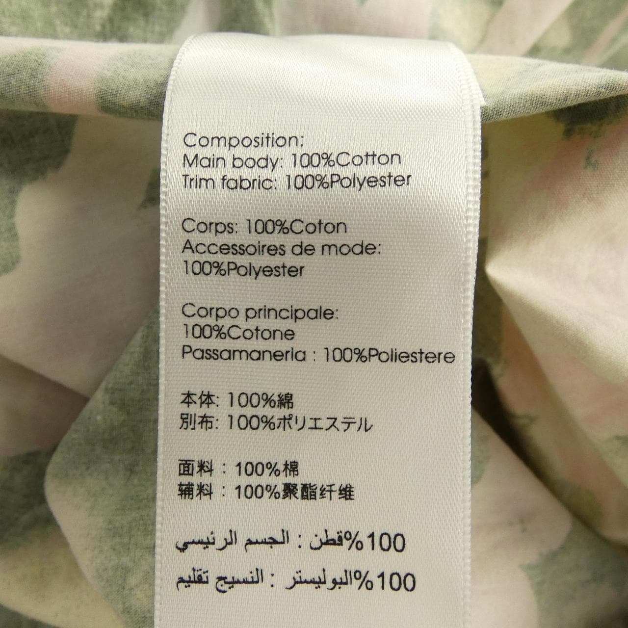 スリーワンフィリップリム 3.1 Phillip Lim スカート