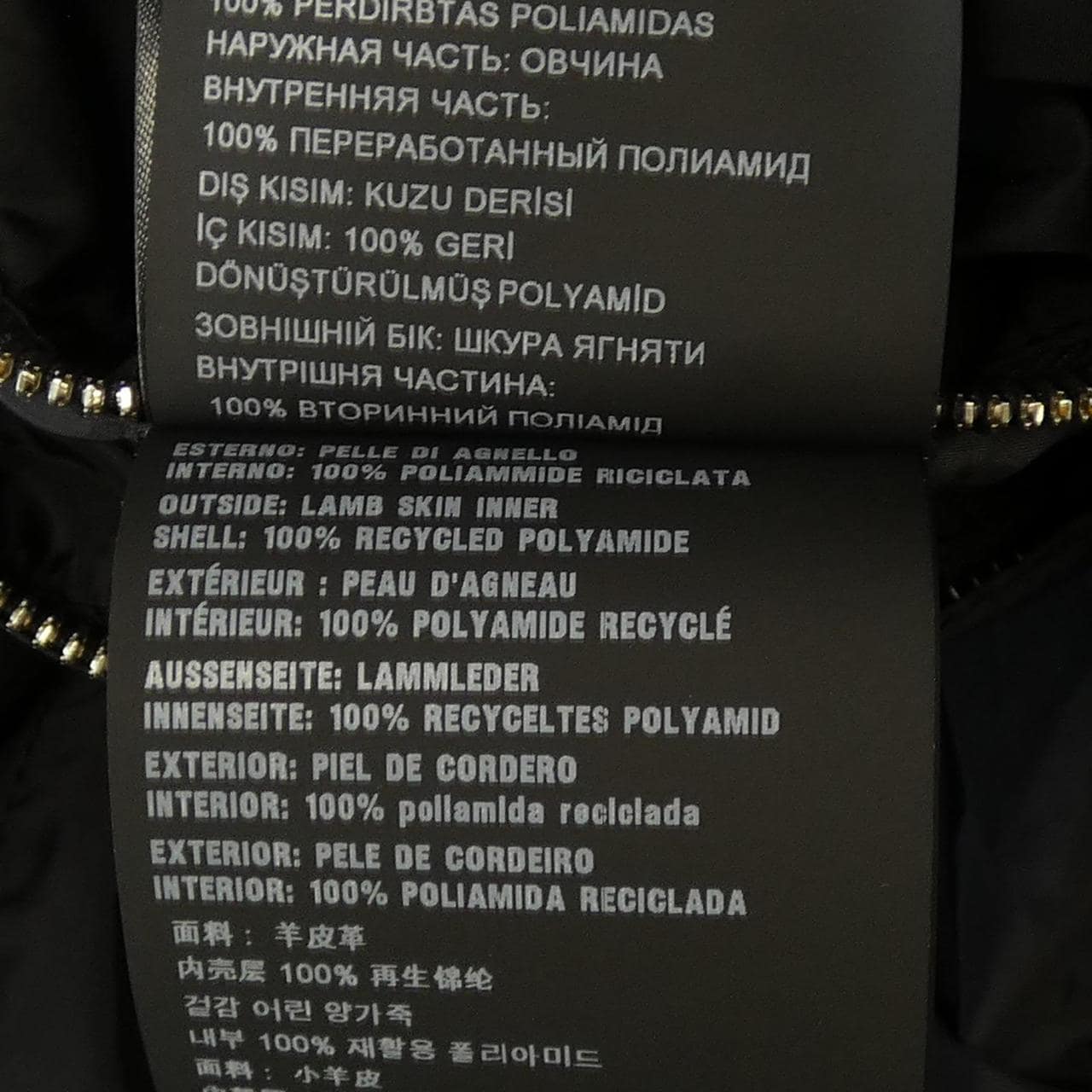 プラダ PRADA トライアングルロゴ UPW281 038 レザージャケット
