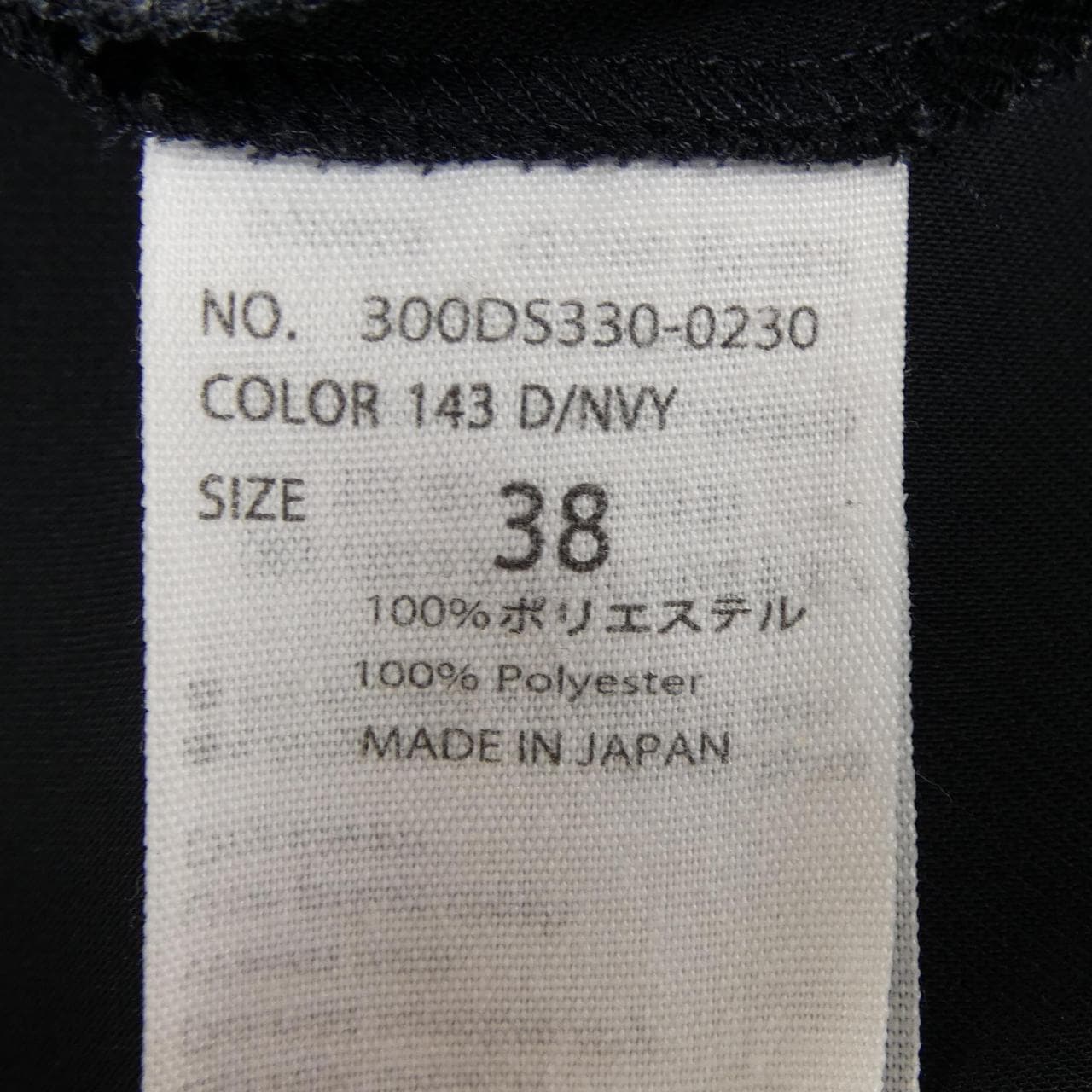 エンフォルド ENFOLD 300DS330-0230 トップス
