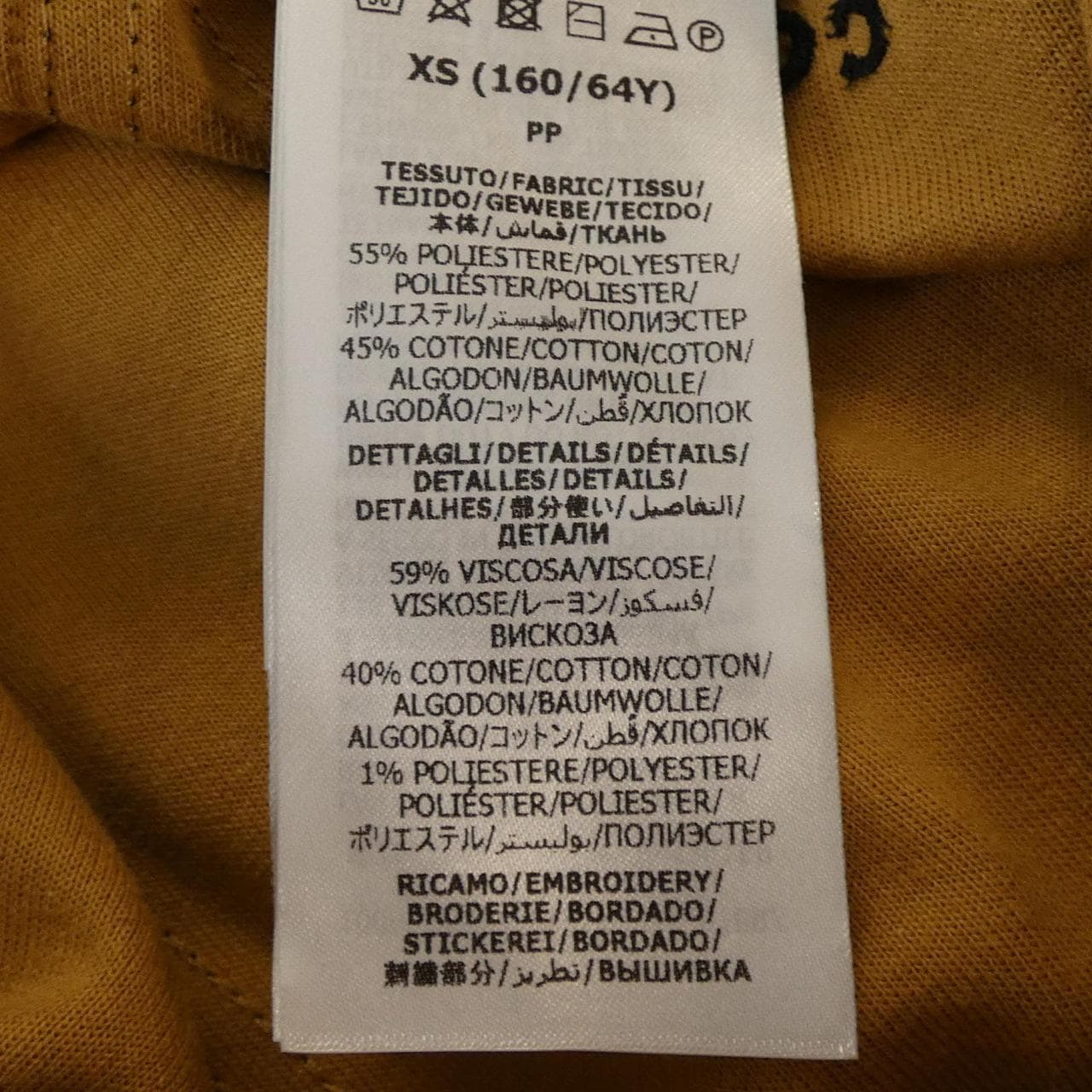 グッチ GUCCI 717360 スカート