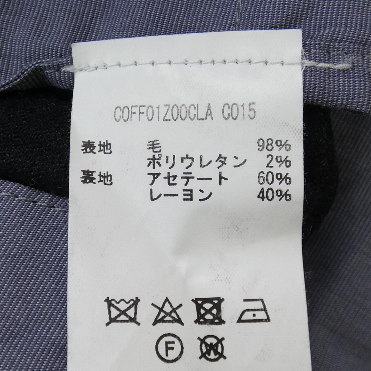 Petty Zero Uno PT01 Pants