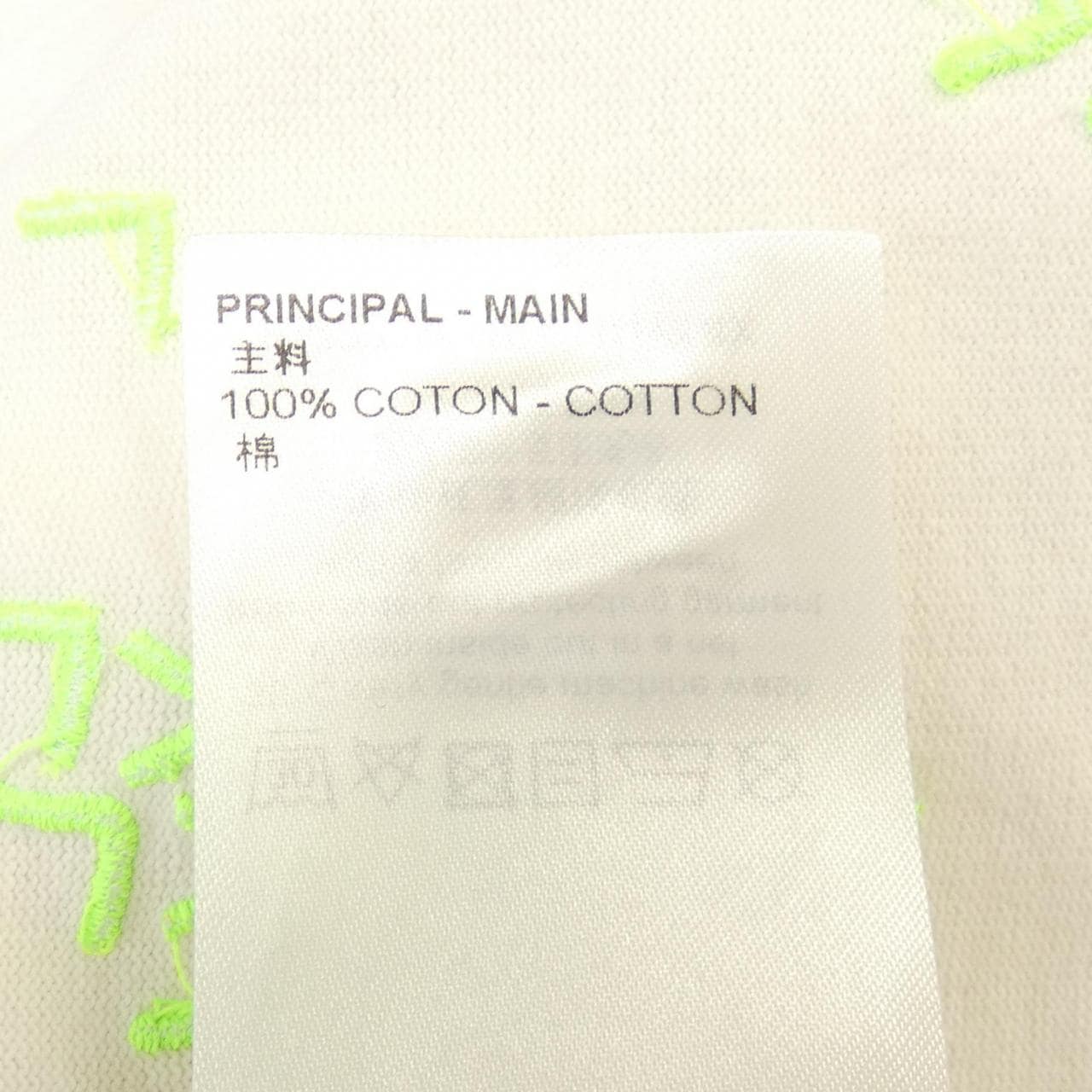 ルイヴィトン LOUIS VUITTON LVスプレッドエンブロイダリー HNY14XNPL Tシャツ