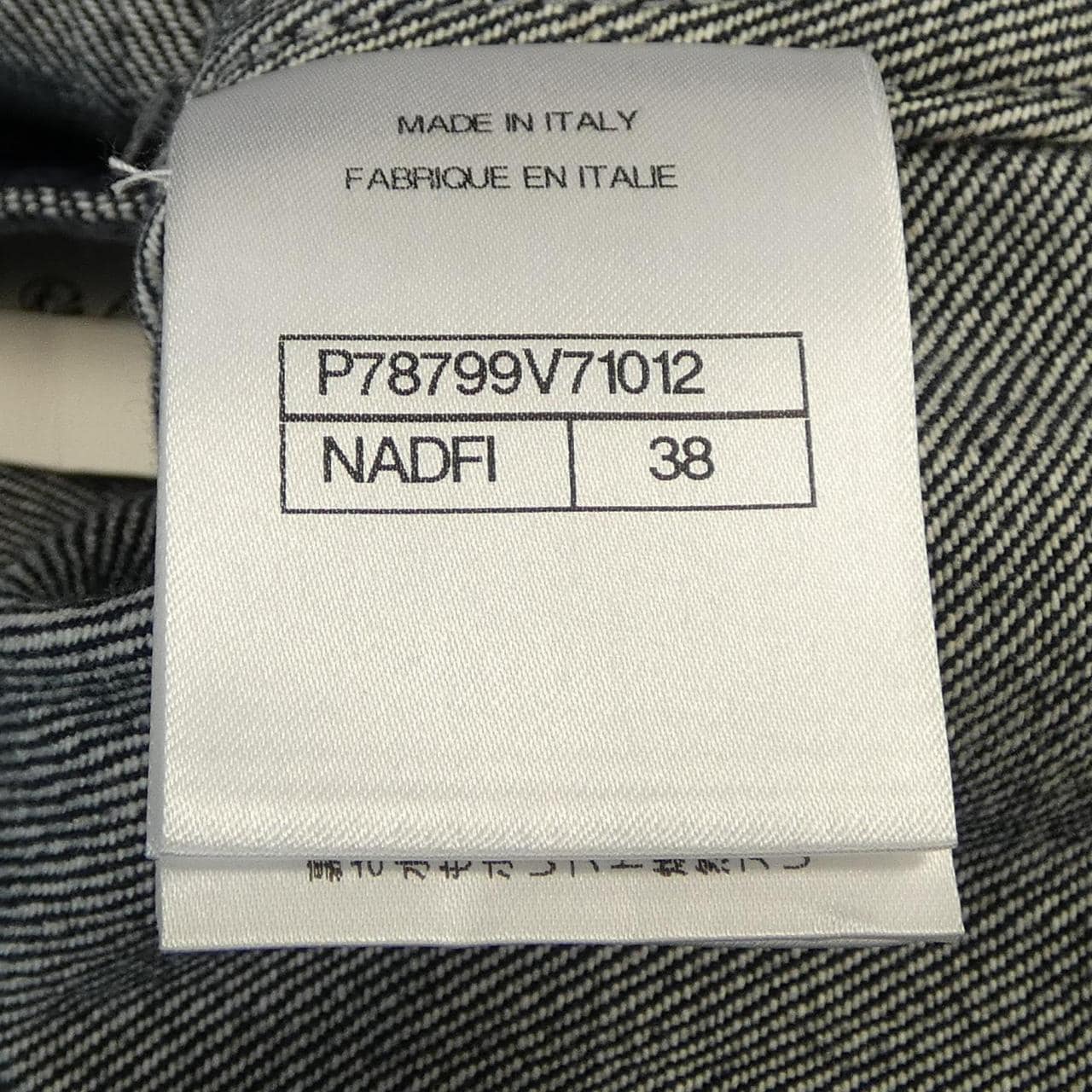 CHANEL CHANEL LOOK42 P78799V71012 Denim Jacket