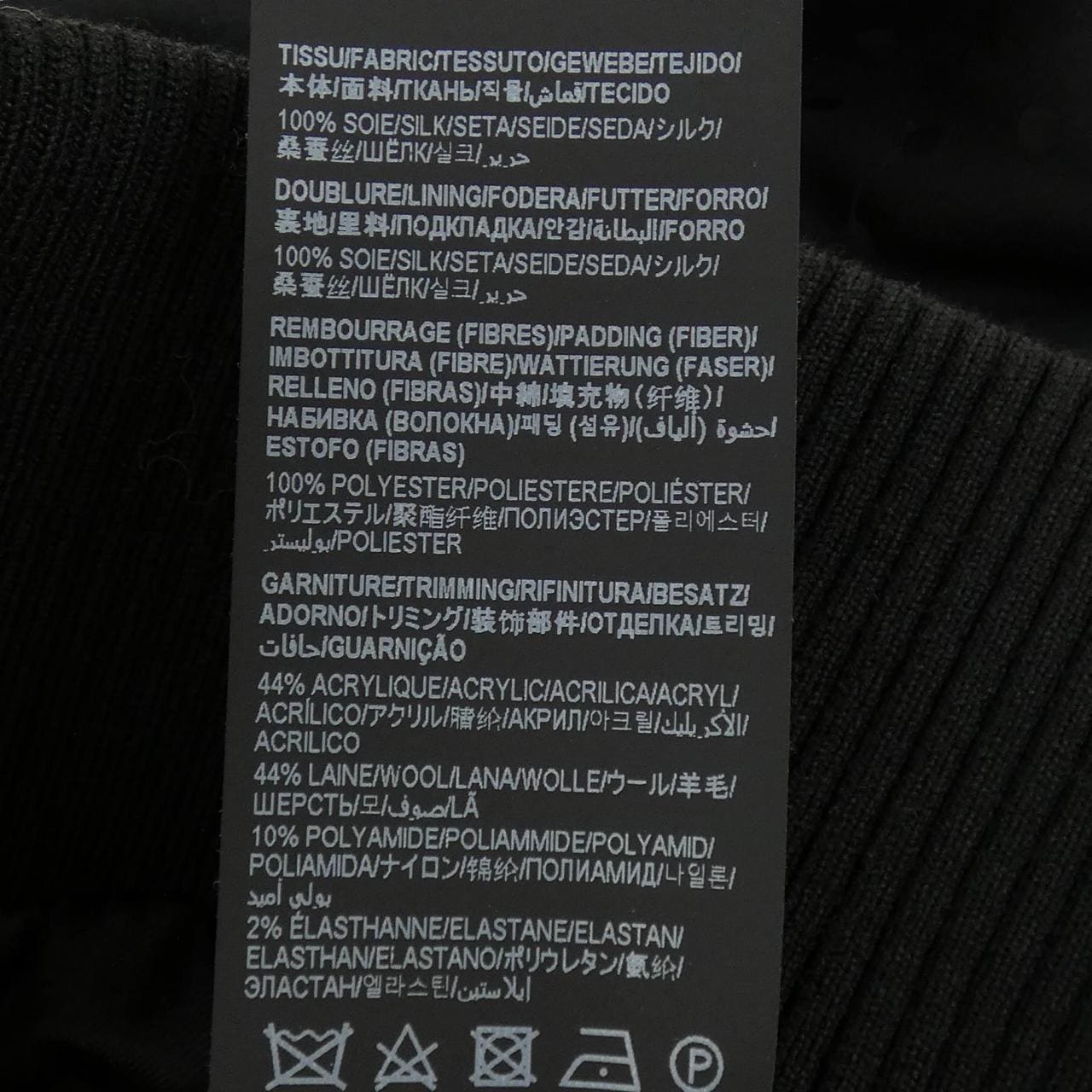 サンローラン SAINT LAURENT 670845 Y2D71 ブルゾン