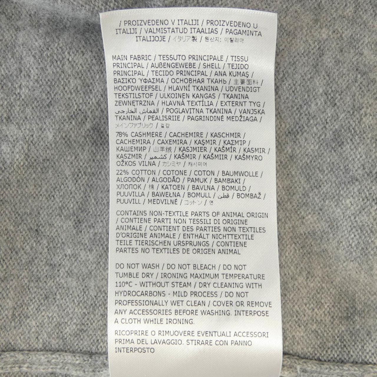メゾンマルジェラ Maison Margiela S67HP0030 カーディガン