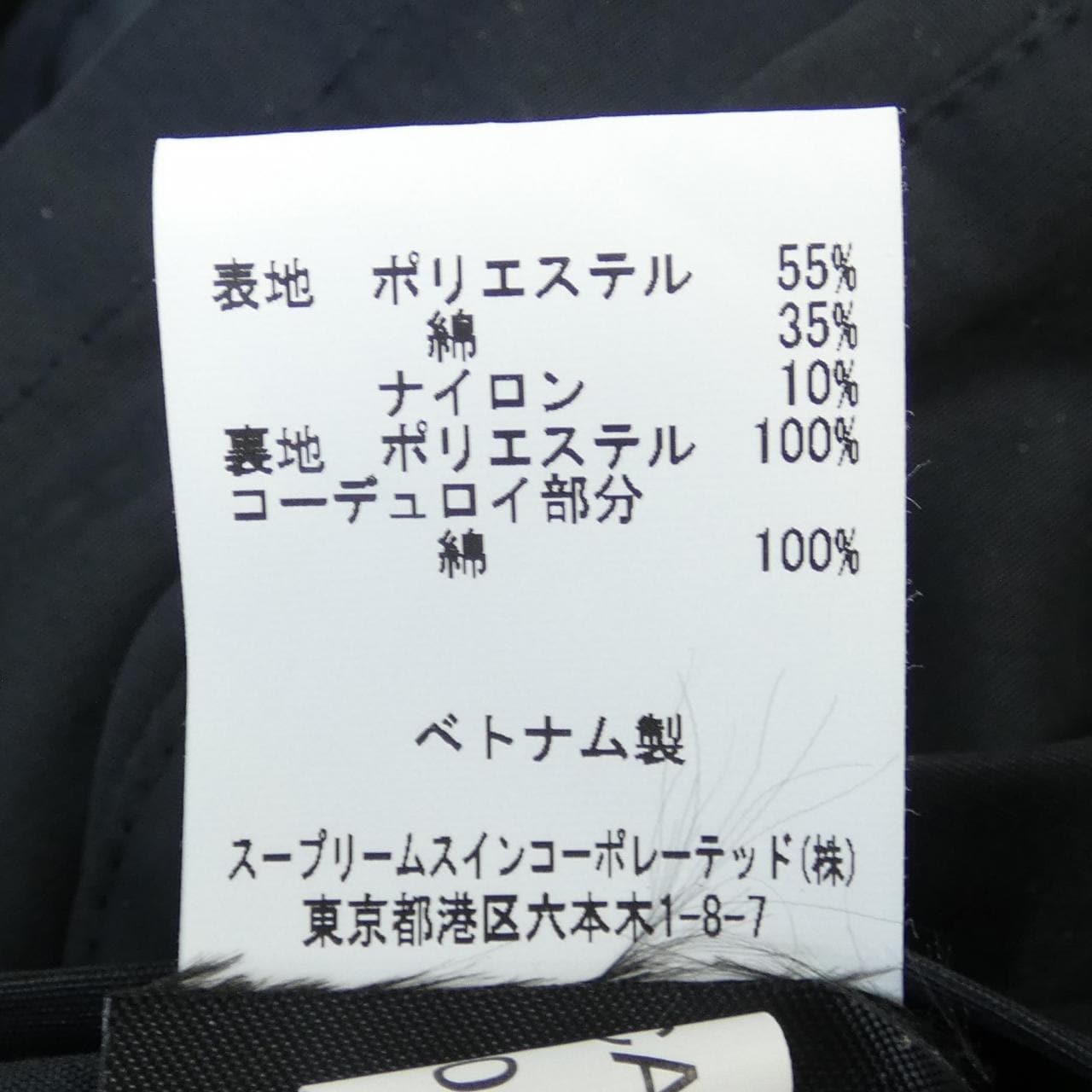 バブアー BARBOUR ジャケット