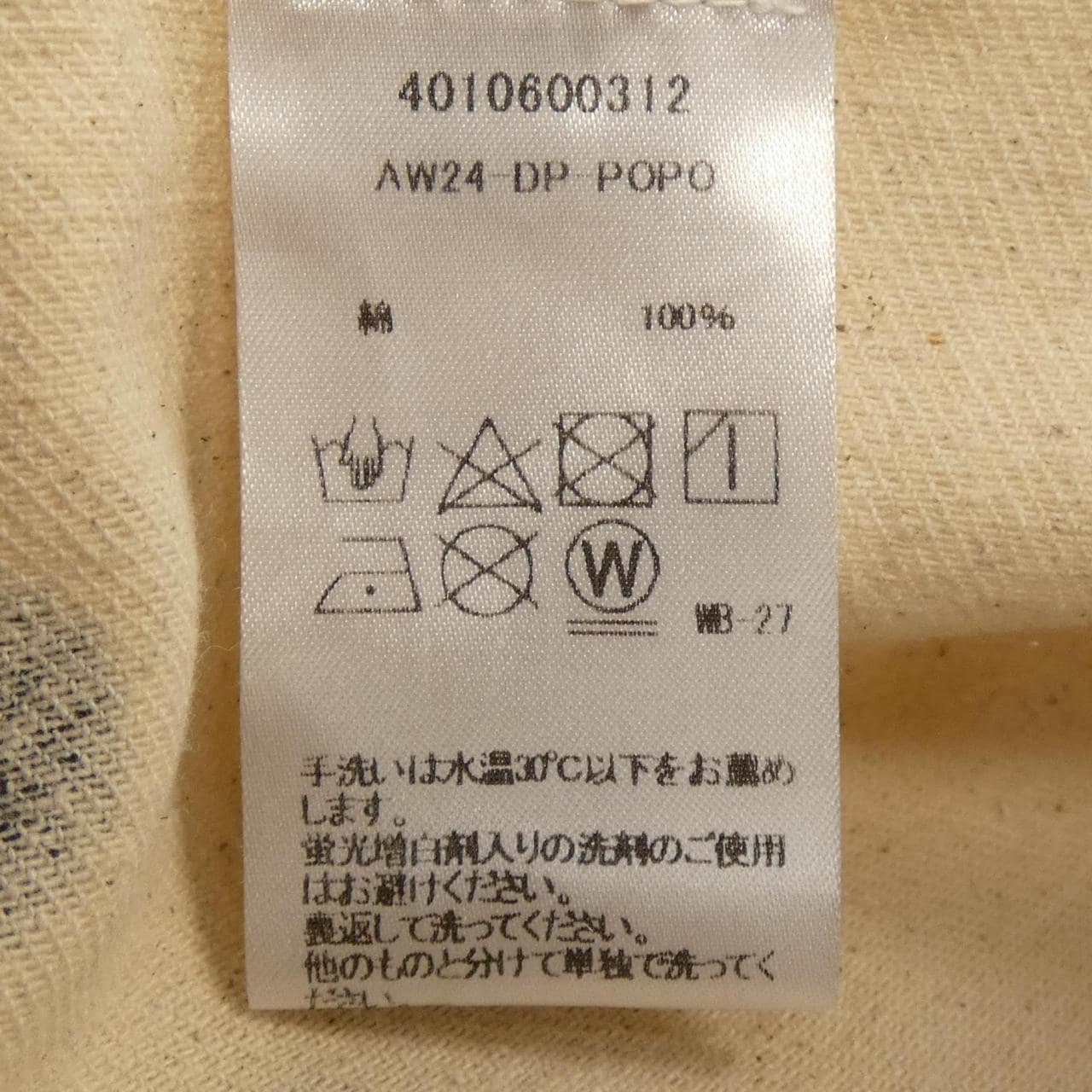 エスゼットブロックプリント SZ Blockprints 4010600312 パンツ