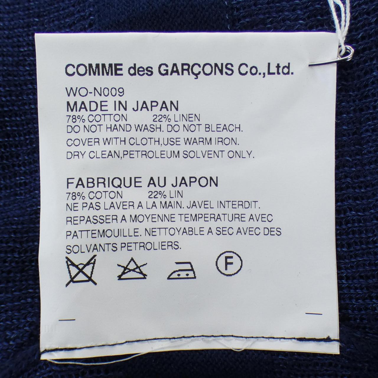 ジュンヤワタナベマン JUNYA WATANABE MAN WO-N009 ニット