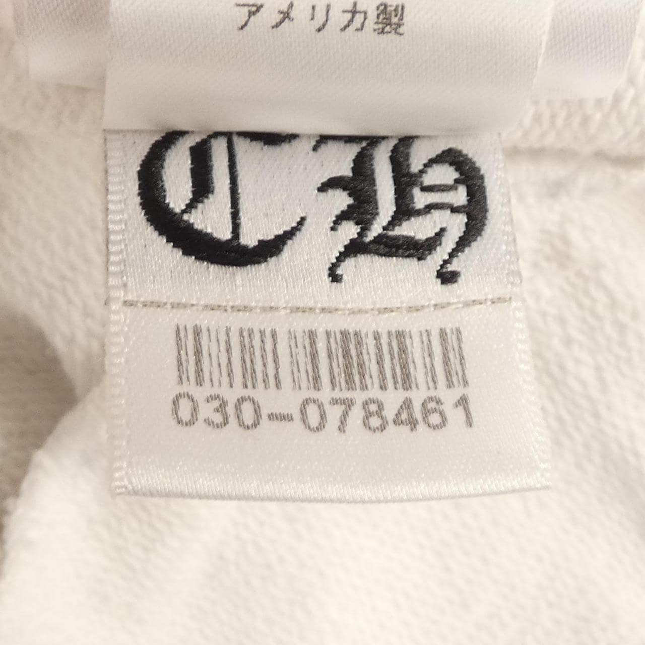 クロムハーツ CHROME HEARTS CHプラス ホースシュー HORSE SHOE 408190372******176 パンツ