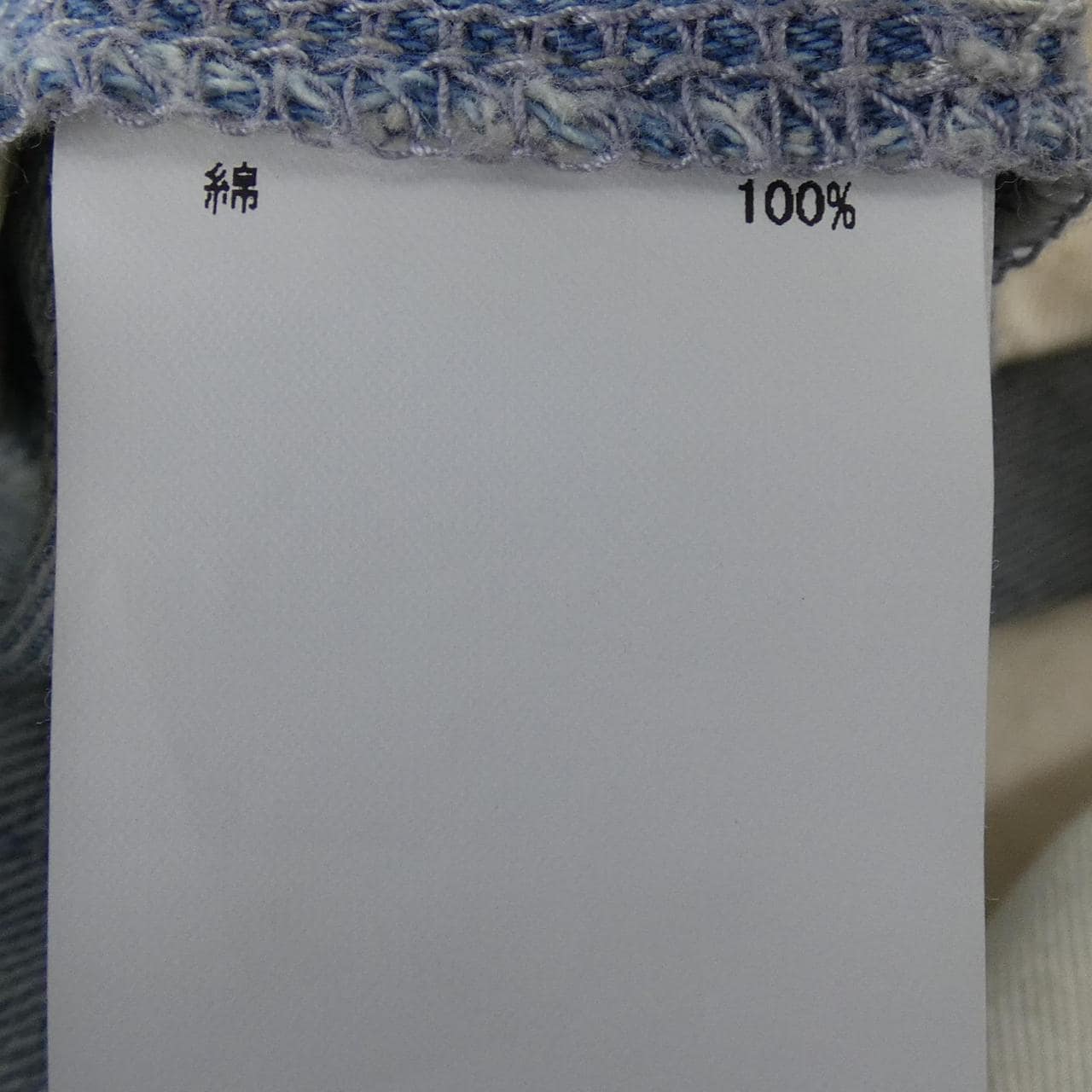 グレースクラス GRACE Class スカート