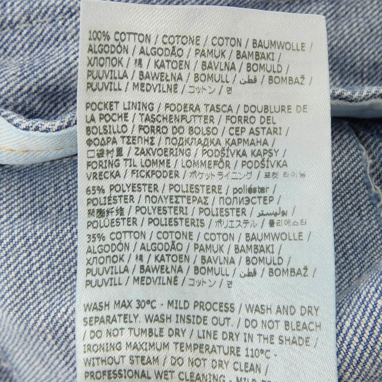 ディースクエアード DSQUARED2 S74AM1358 デニムジャケット