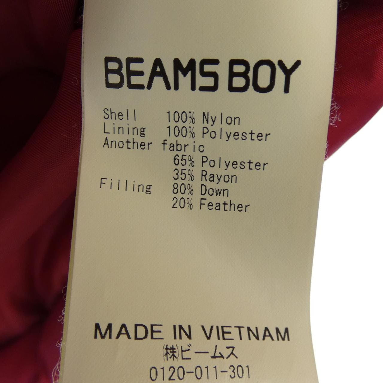 束腰衫BEAMS BOY羽絨服