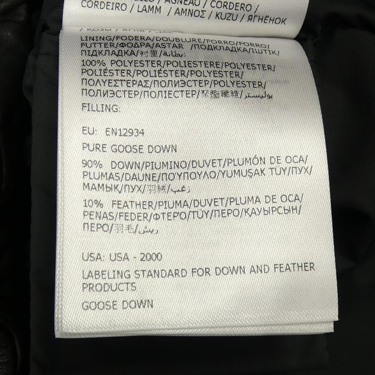 モンクレール MONCLER LIGONT ダウンジャケット