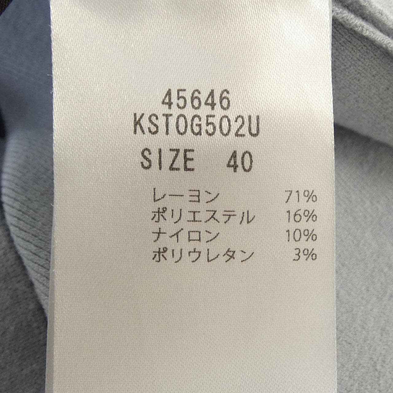 フォクシー FOXEY 45646 ニット