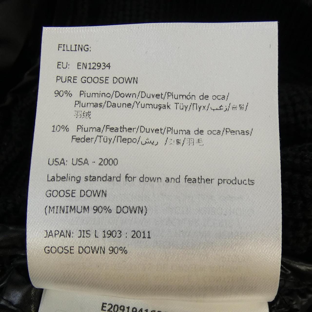 モンクレール MONCLER 20919416200 ダウンジャケット