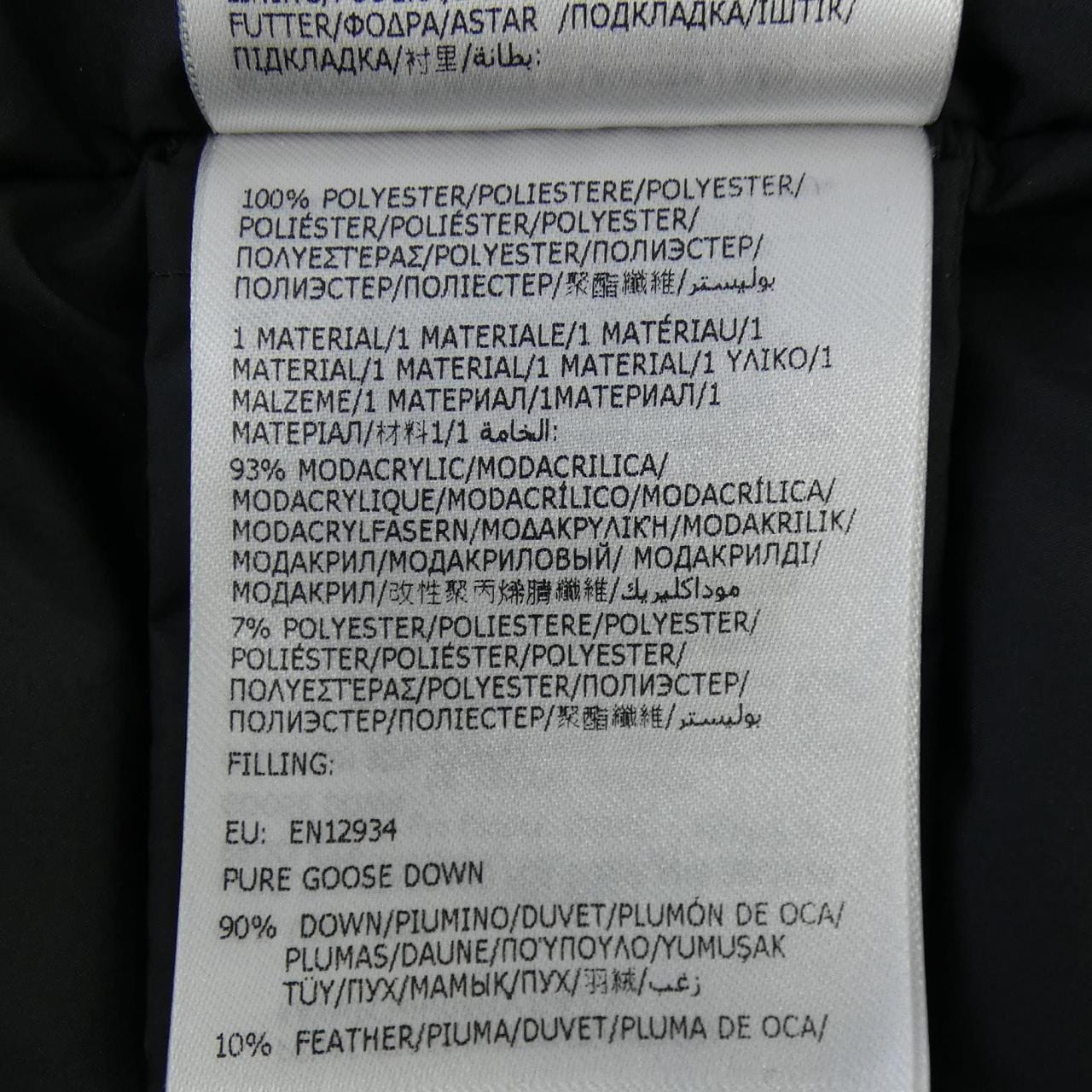 モンクレール MONCLER AUTOUR ダウンジャケット