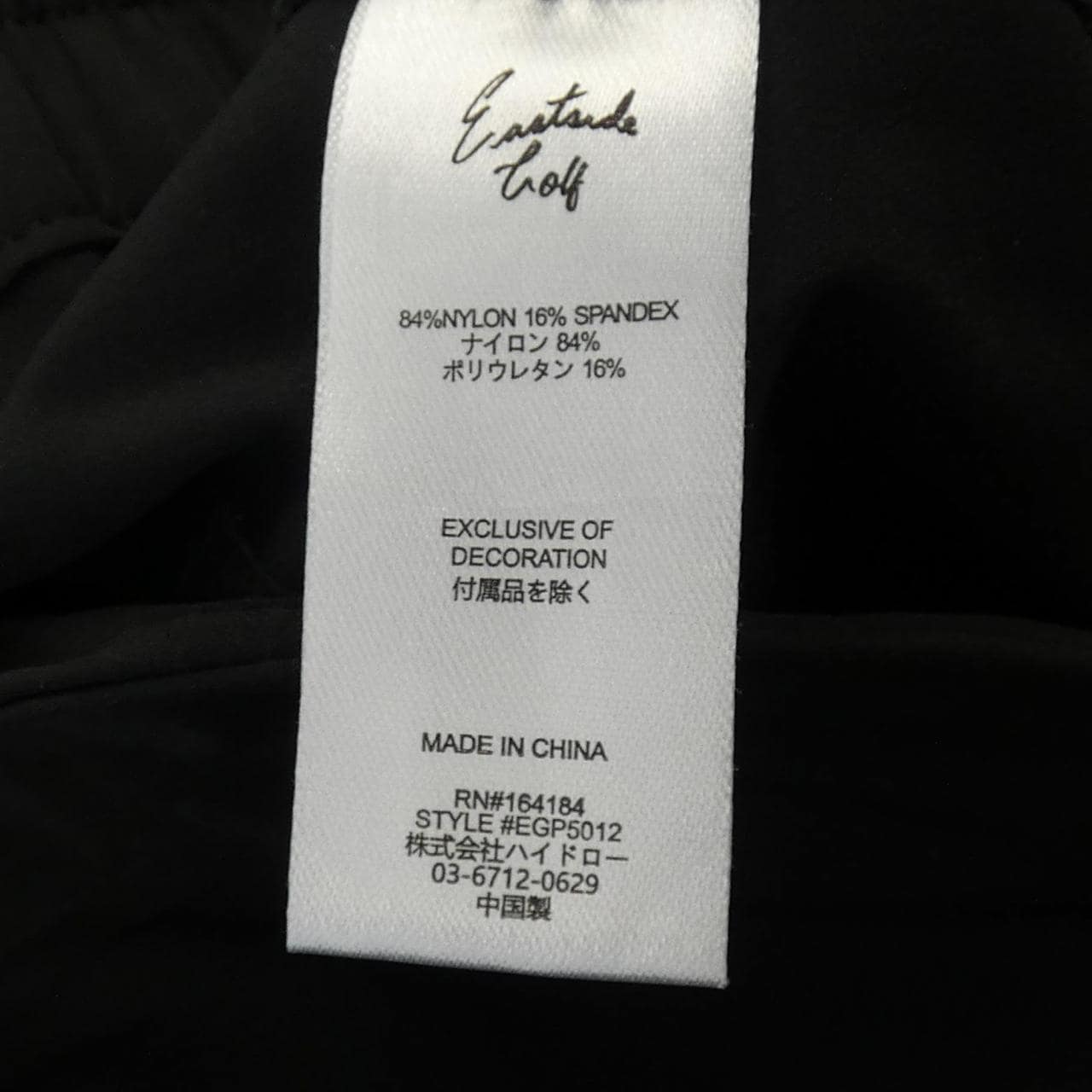 Eastside golf パンツ