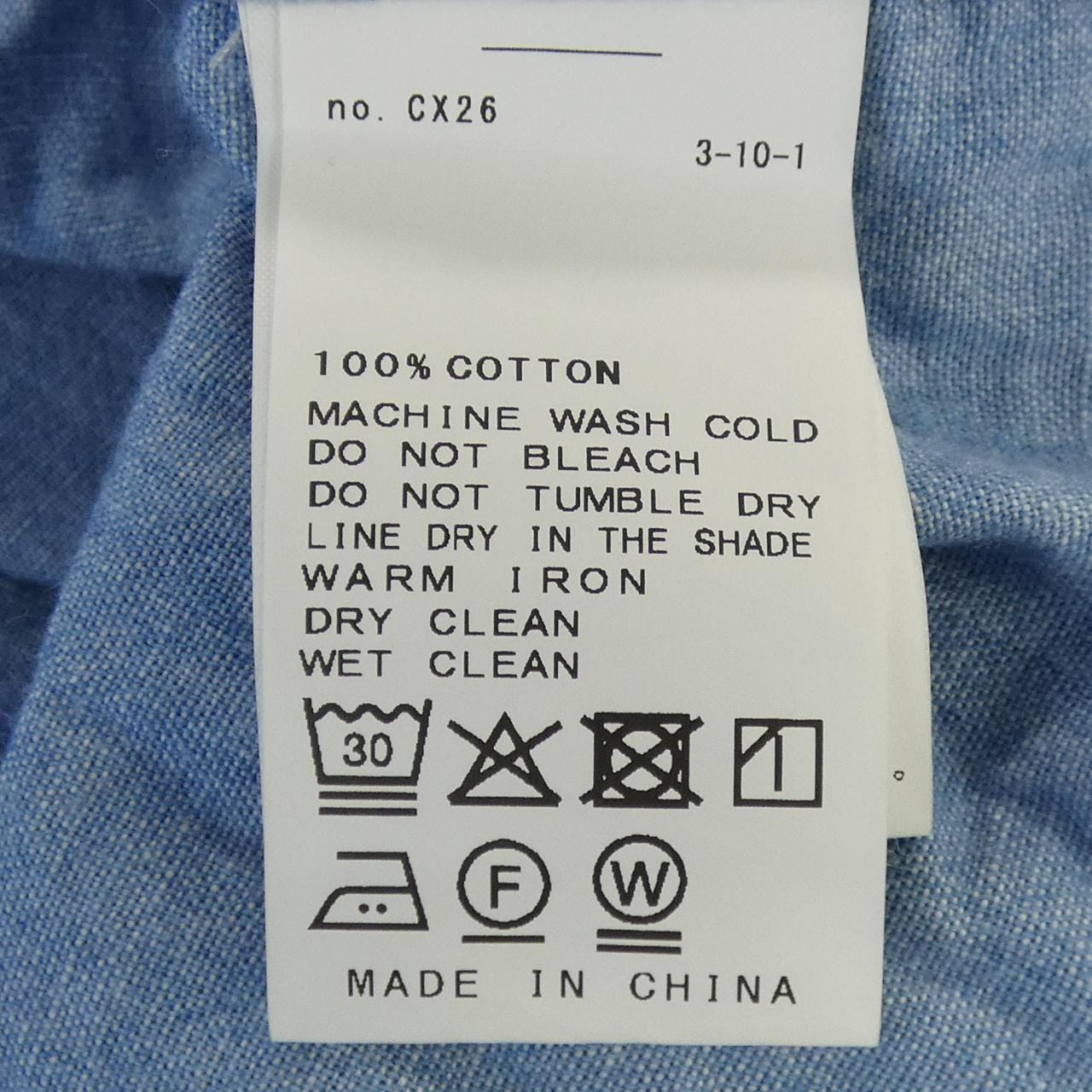 フレームワーク Framework 25-050-220-3001-3-0 シャツ