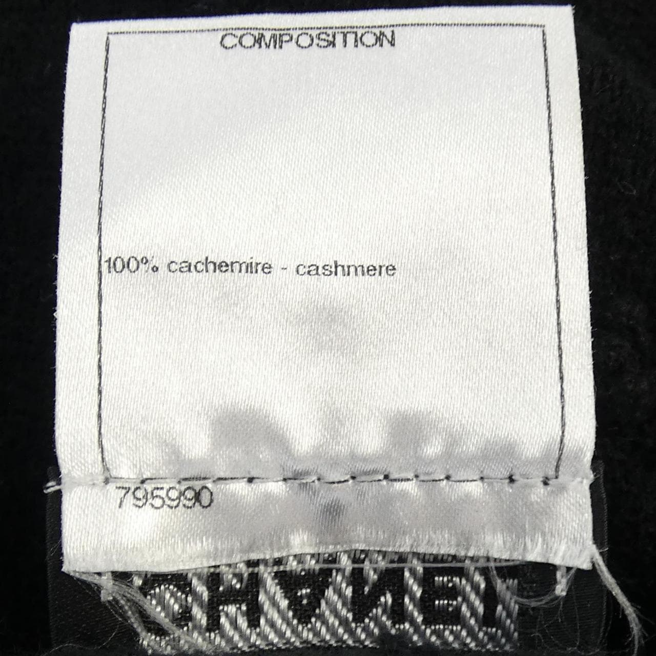 シャネル CHANEL P40687K02963 カーディガン