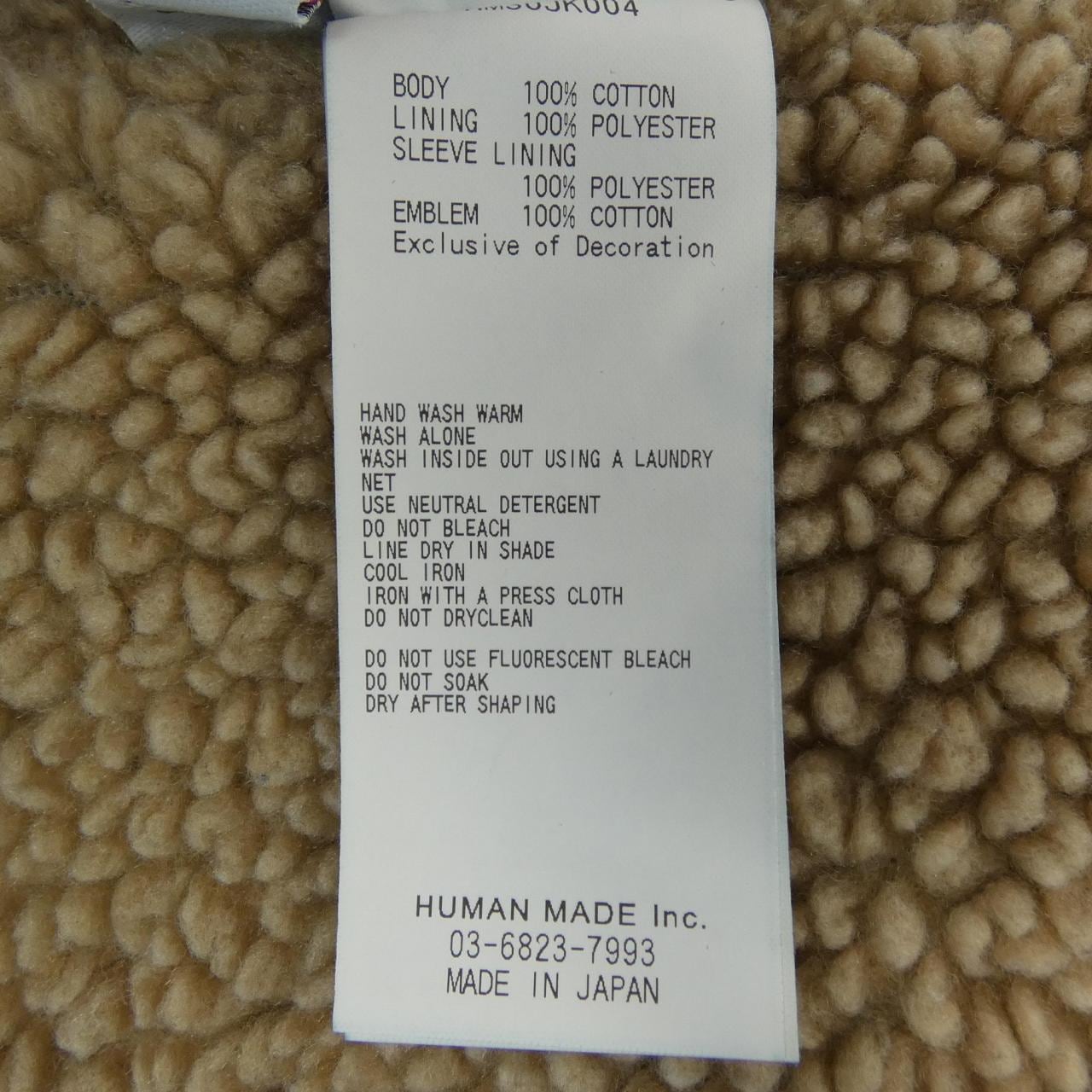 ヒューマンメイド HUMAN MADE HM30JK004 デニムジャケット