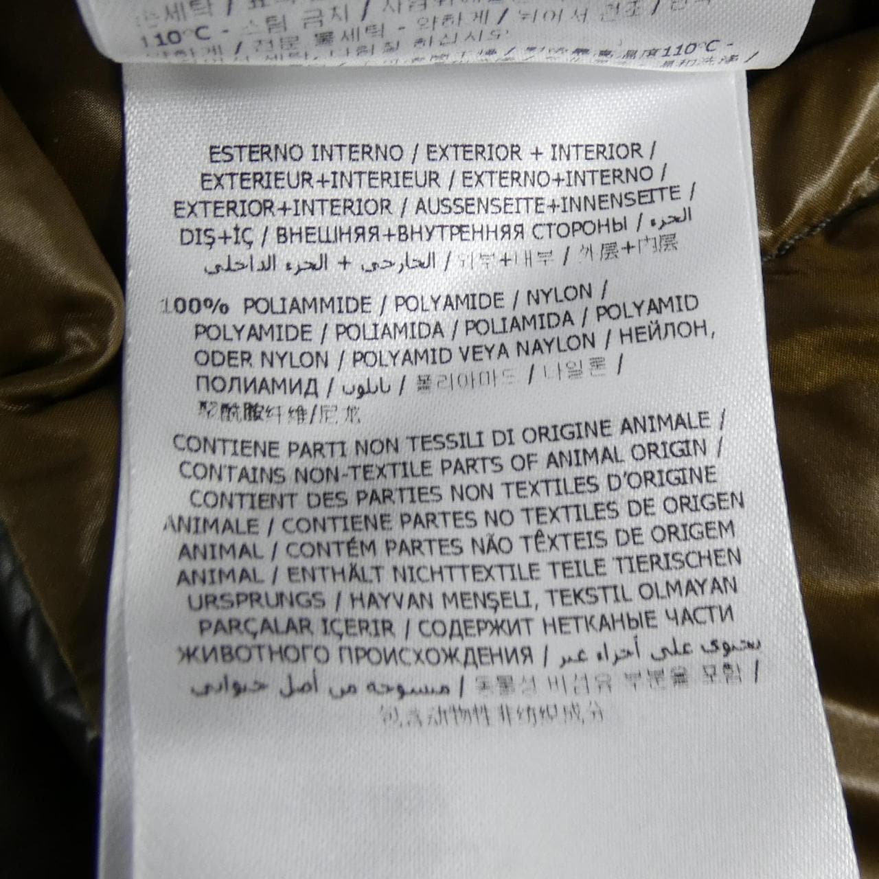 モンクレール MONCLER ZIN ダウンジャケット