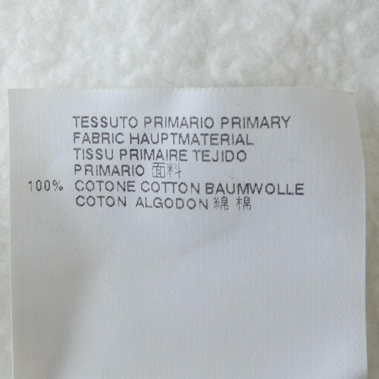 ディースクエアード DSQUARED2 S74GU0046 スウェット