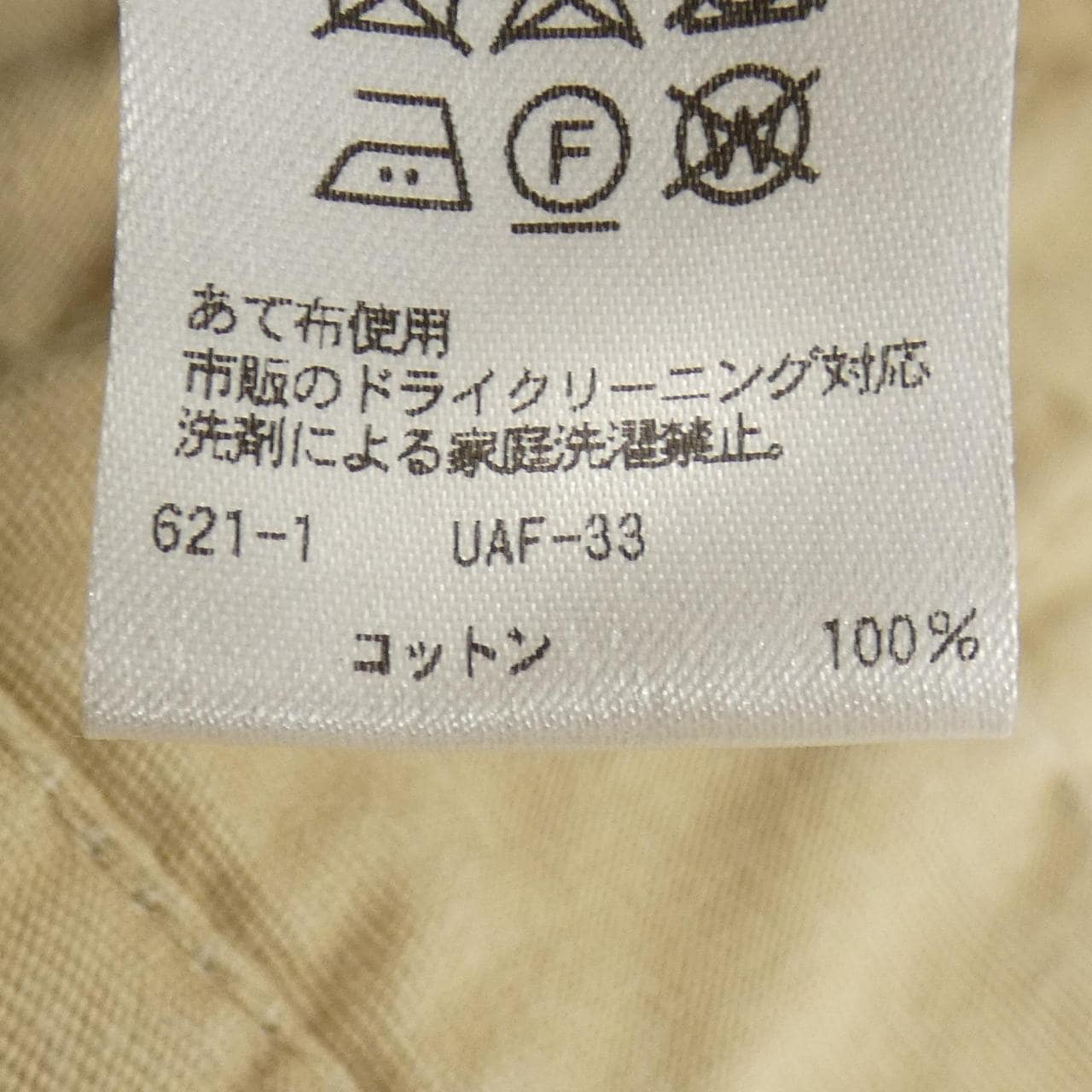 ドゥロワー DRAWER 6514-299-0725 パンツ