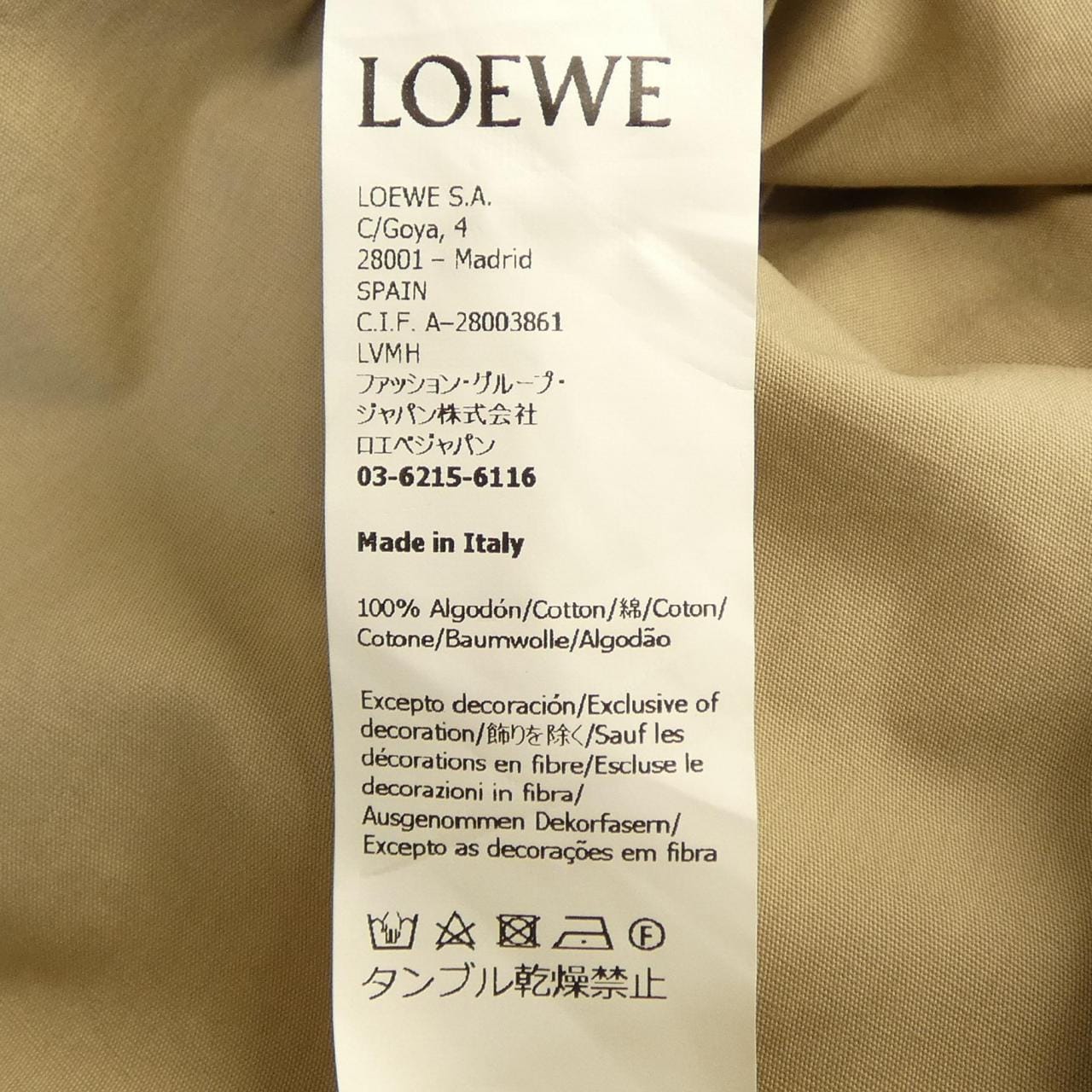 ロエベ LOEWE S359Y09X70 ワンピース