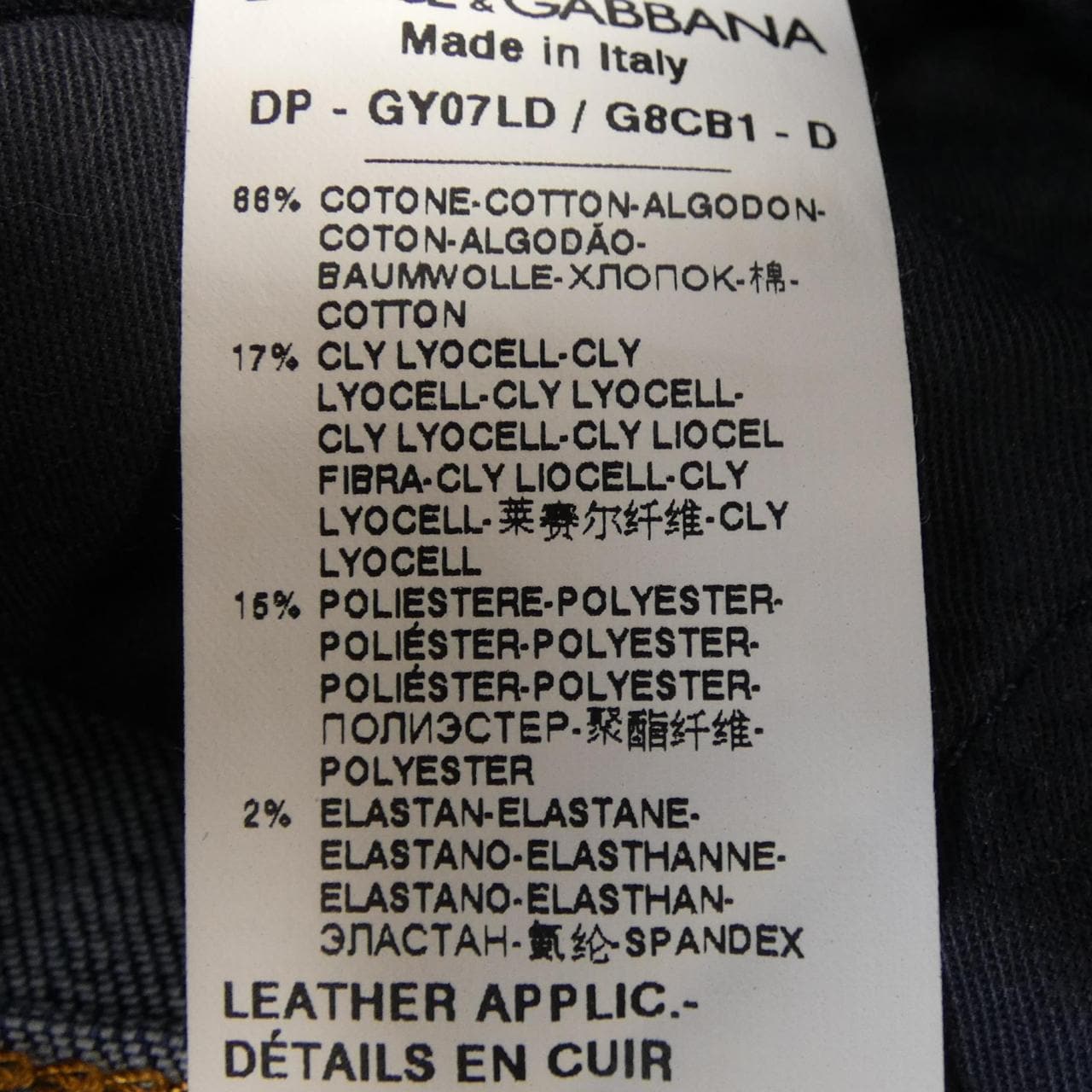 ドルチェアンドガッバーナ DOLCE&GABBANA GY07LD/G8CB1 ジーンズ