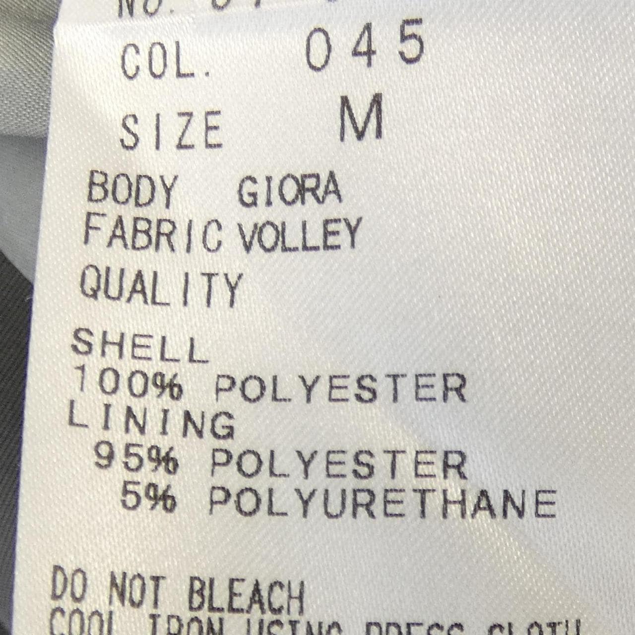 セオリー theory コート