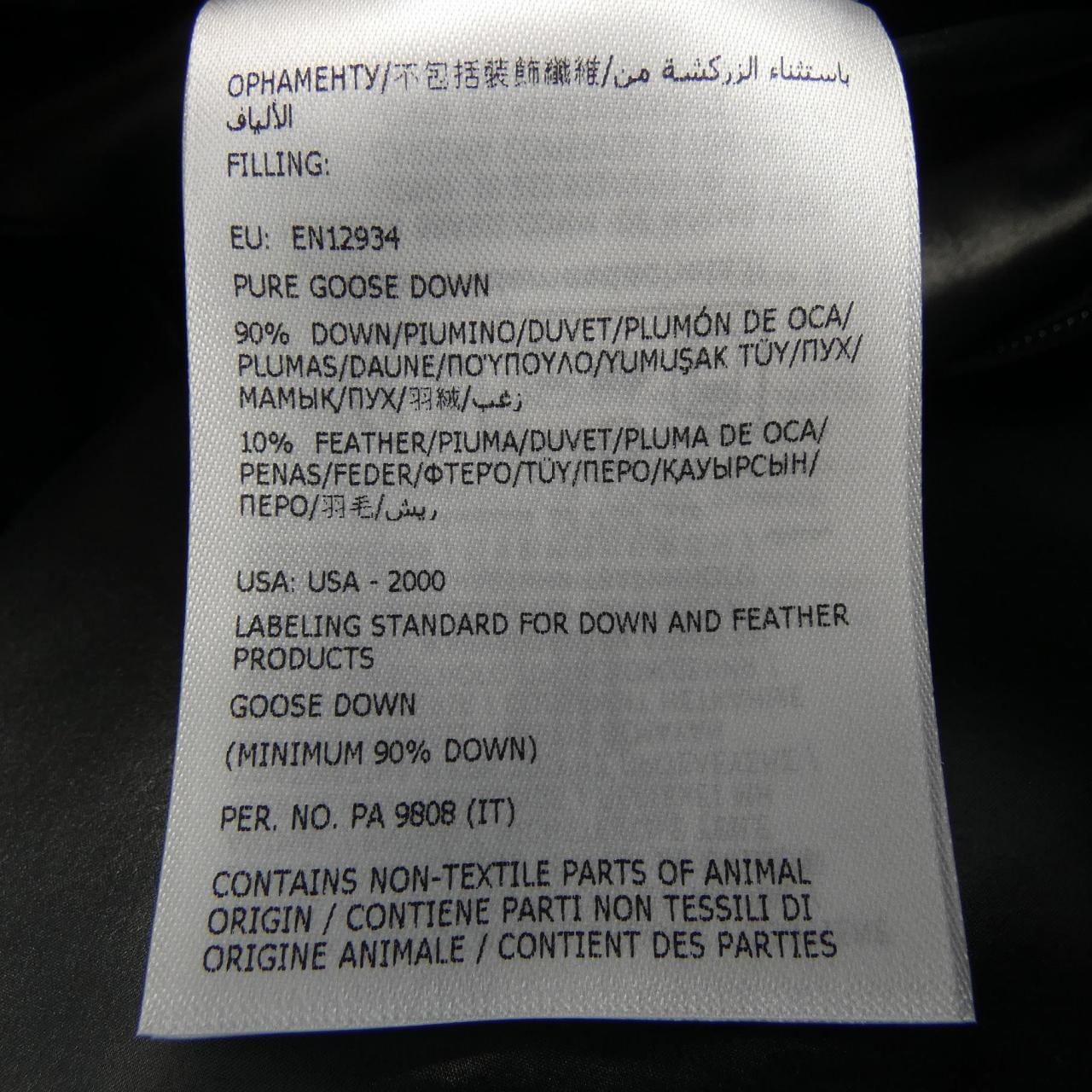 モンクレール MONCLER AUBE ダウンベスト