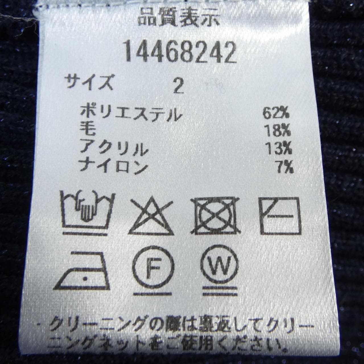 アルページュストーリー Arpege story ワンピース