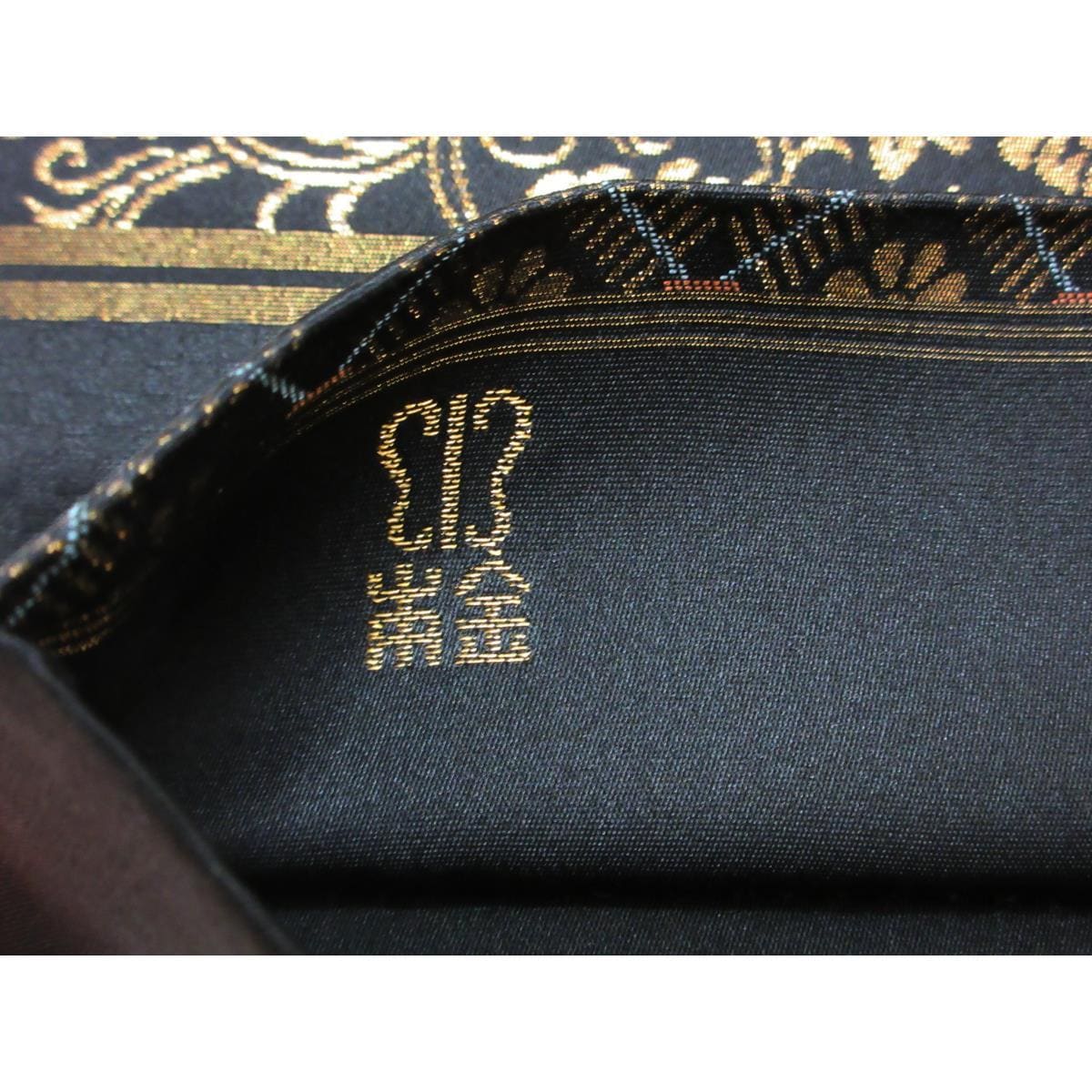 袋帯　【川島織物】本袋　全通柄