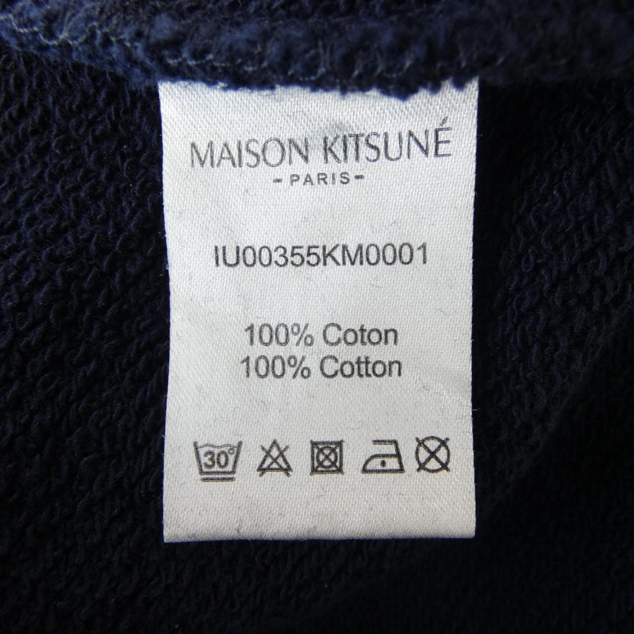 メゾンキツネ MAISON KITSUNE IU00355KM0001 パーカー