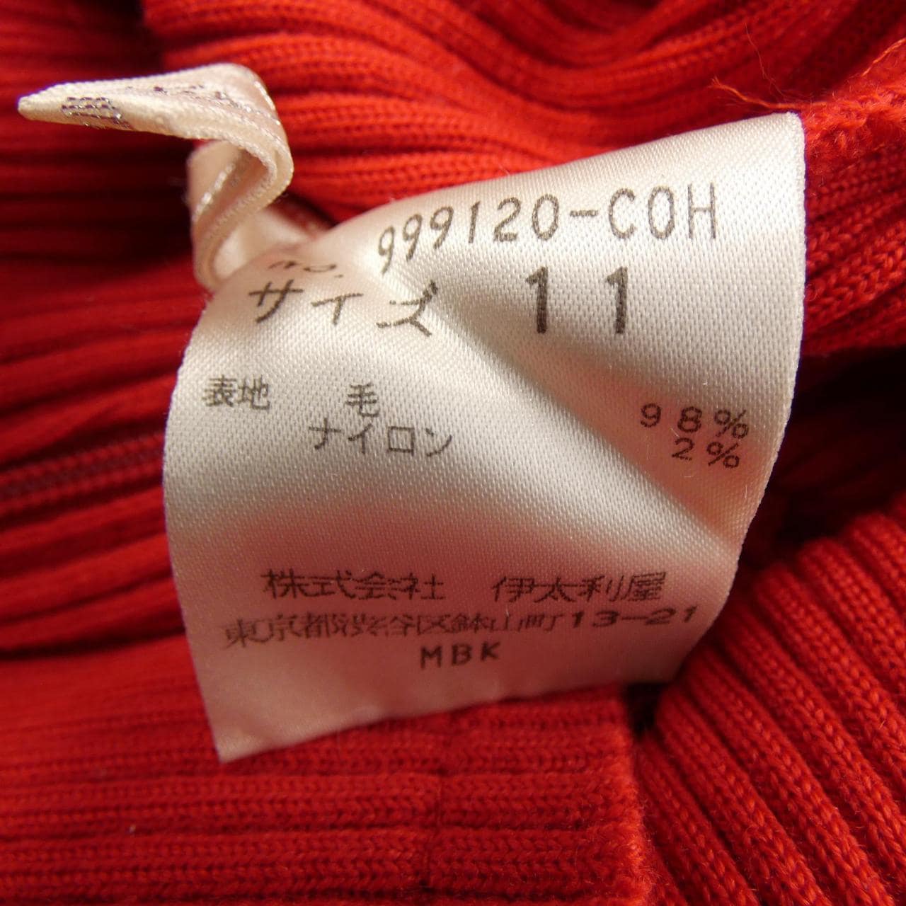 GKITALIYA カーディガン