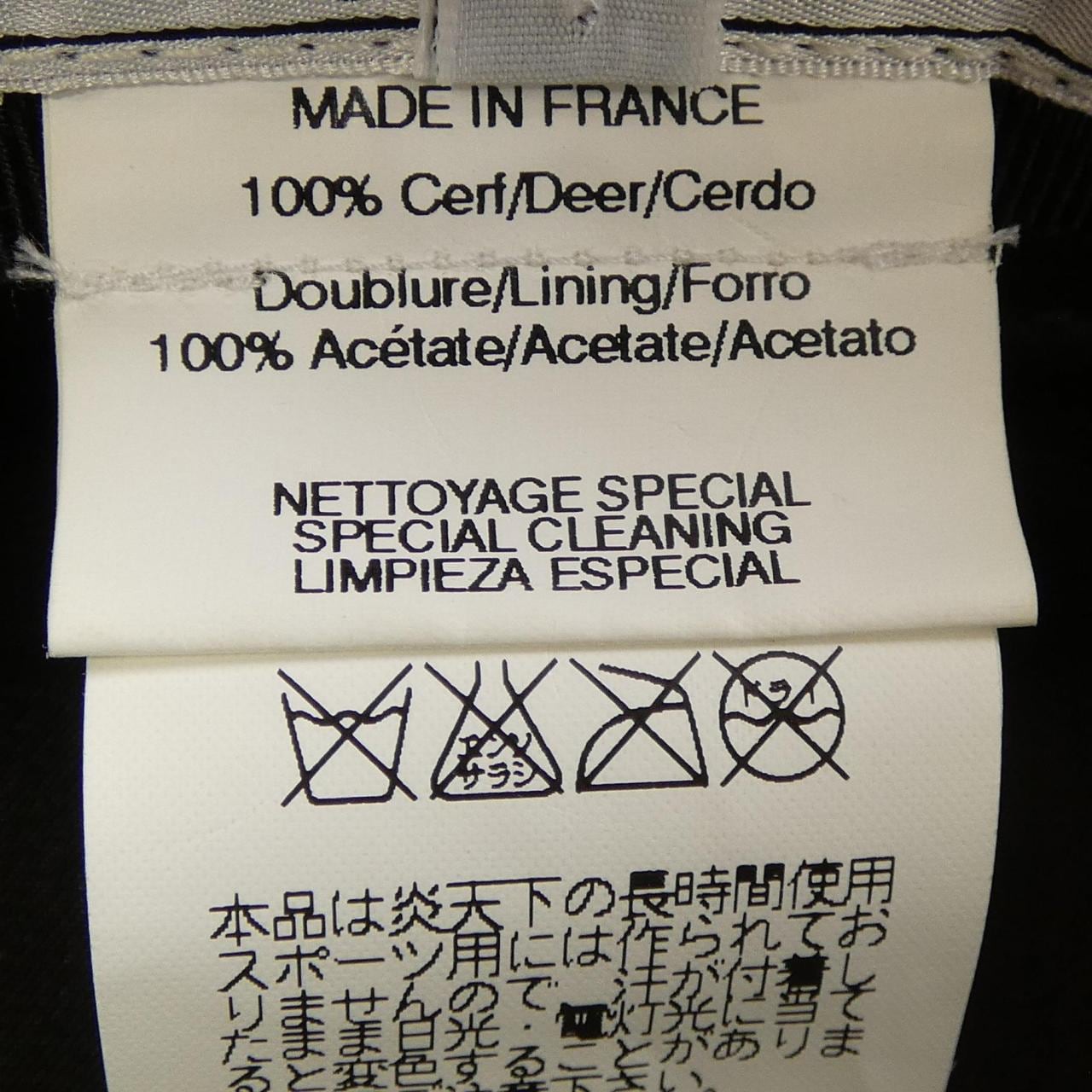 エルメス HERMES 2914 キャップ