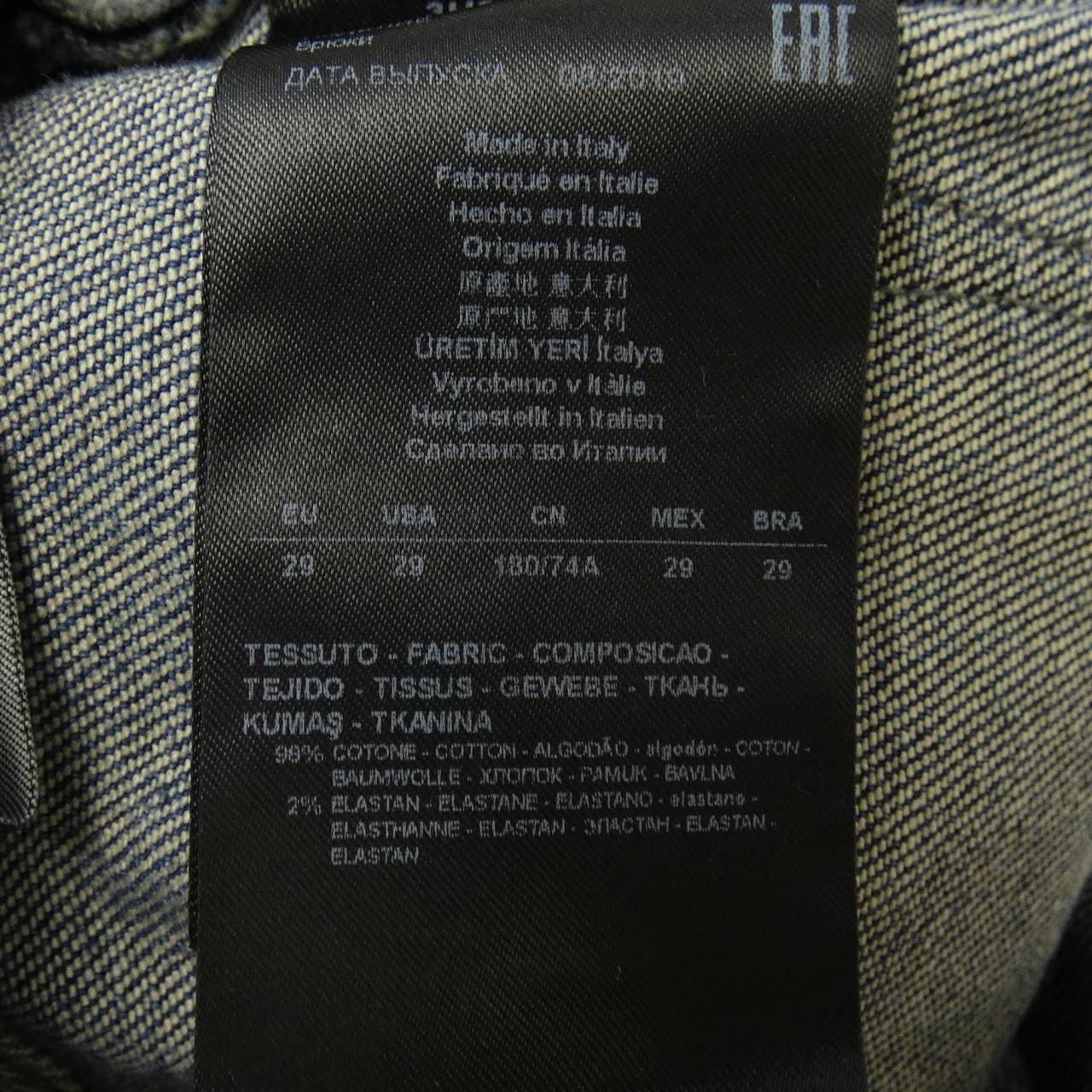 ジョルジオ アルマーニ GIORGIO ARMANI 3HSA60 SDF7Z ジーンズ