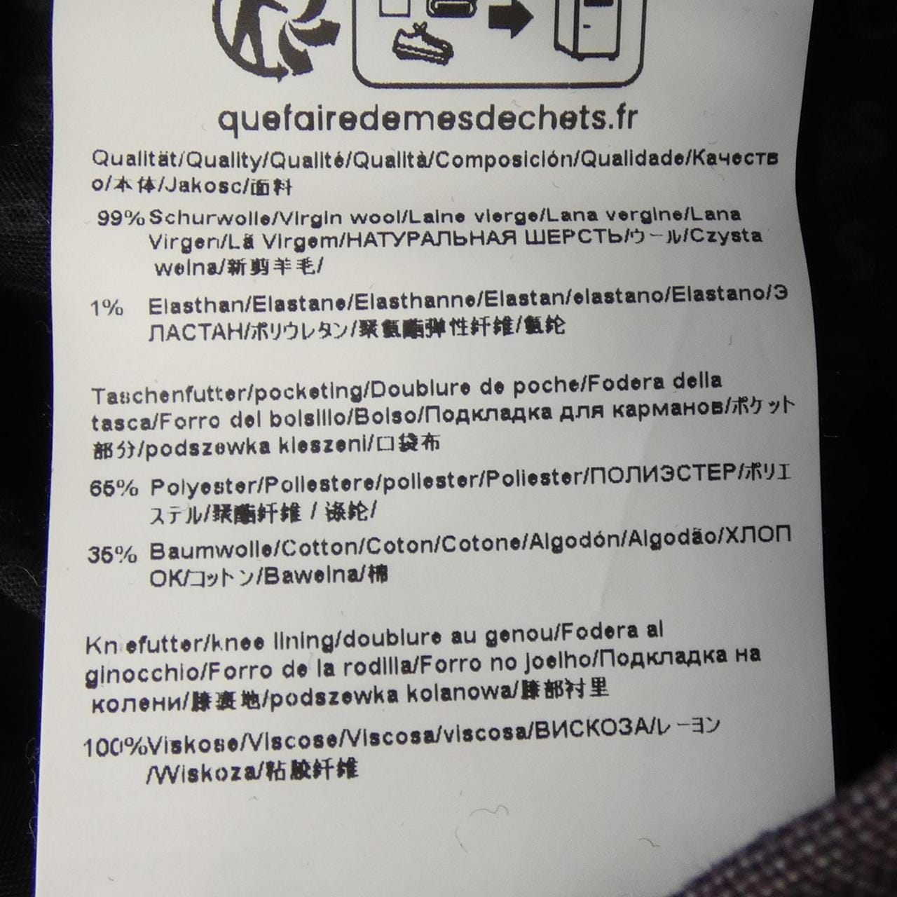 ヒューゴボス HUGO BOSS 10242661 スーツ