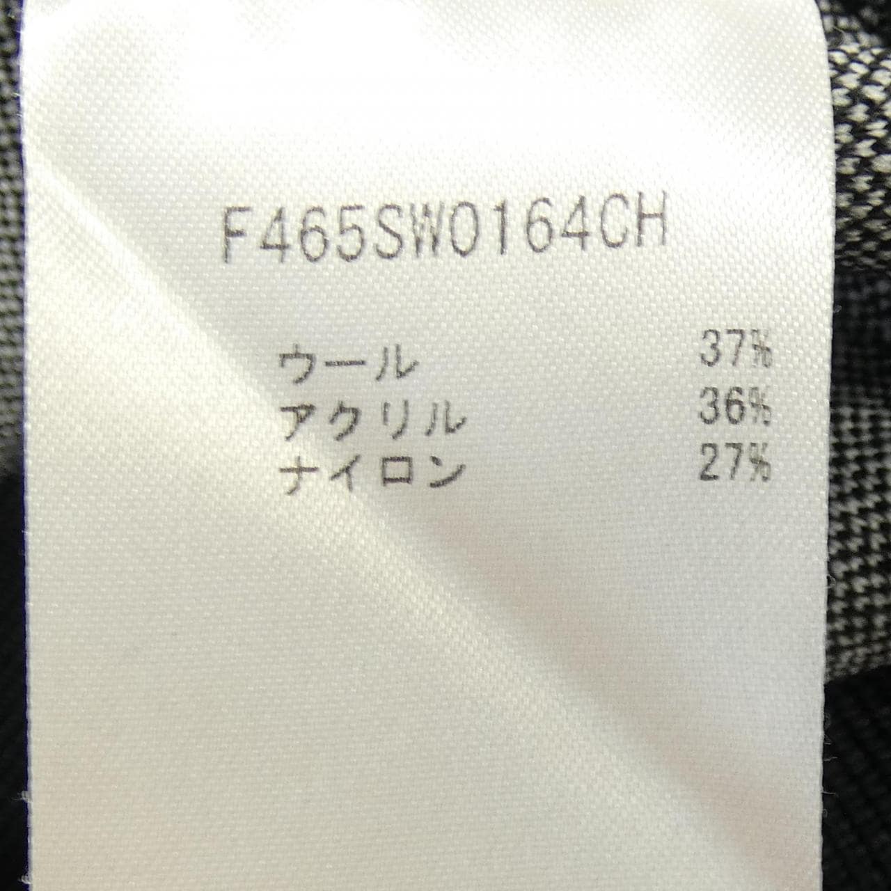 ケンゾー KENZO F465SW0164CH スウェット