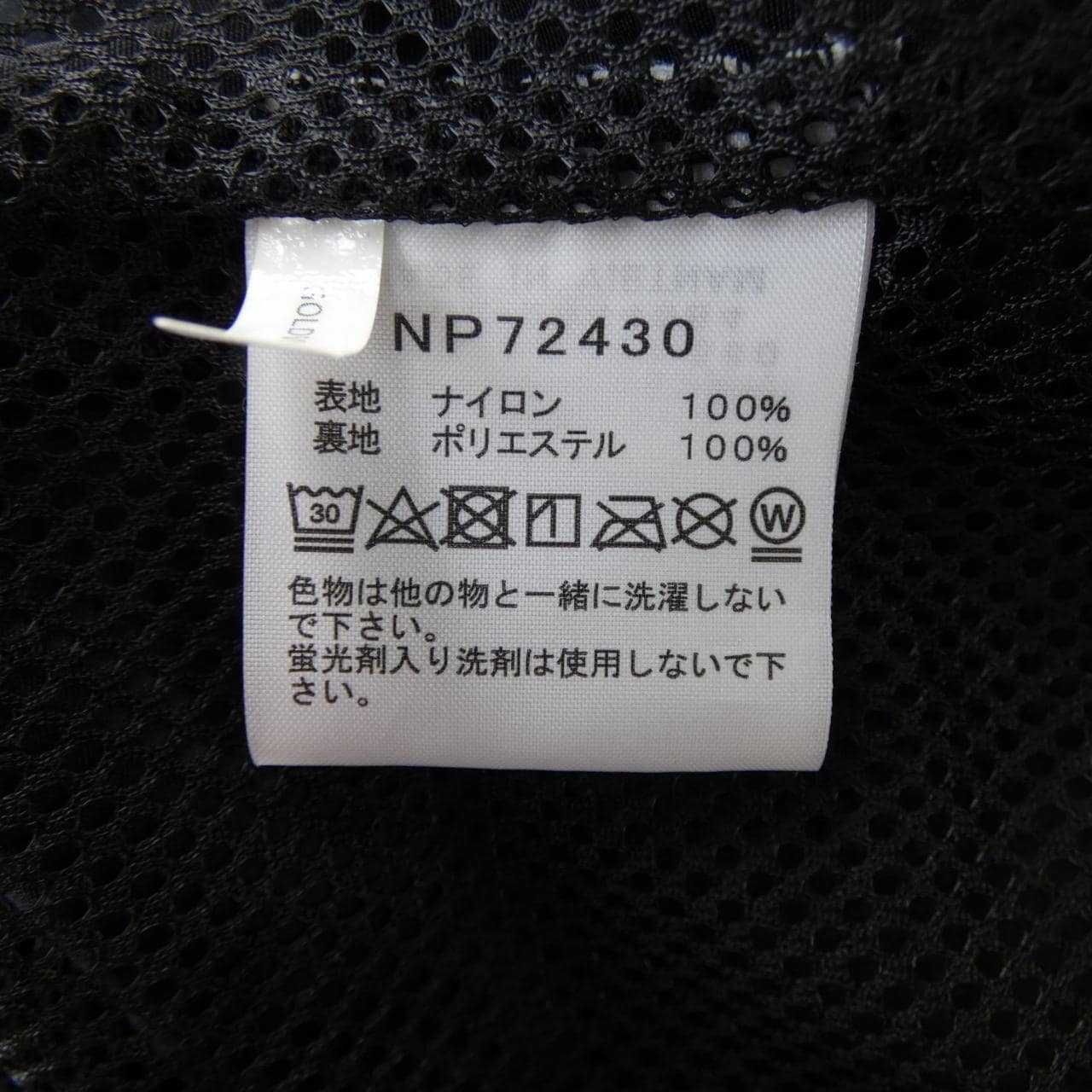 ザノースフェイス THE NORTH FACE NP72430 ブルゾン