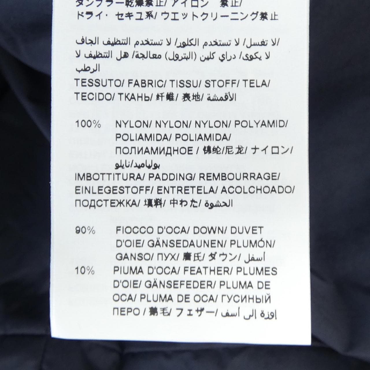 タトラス TATRAS ノコ NOKO A4885-D ダウンジャケット